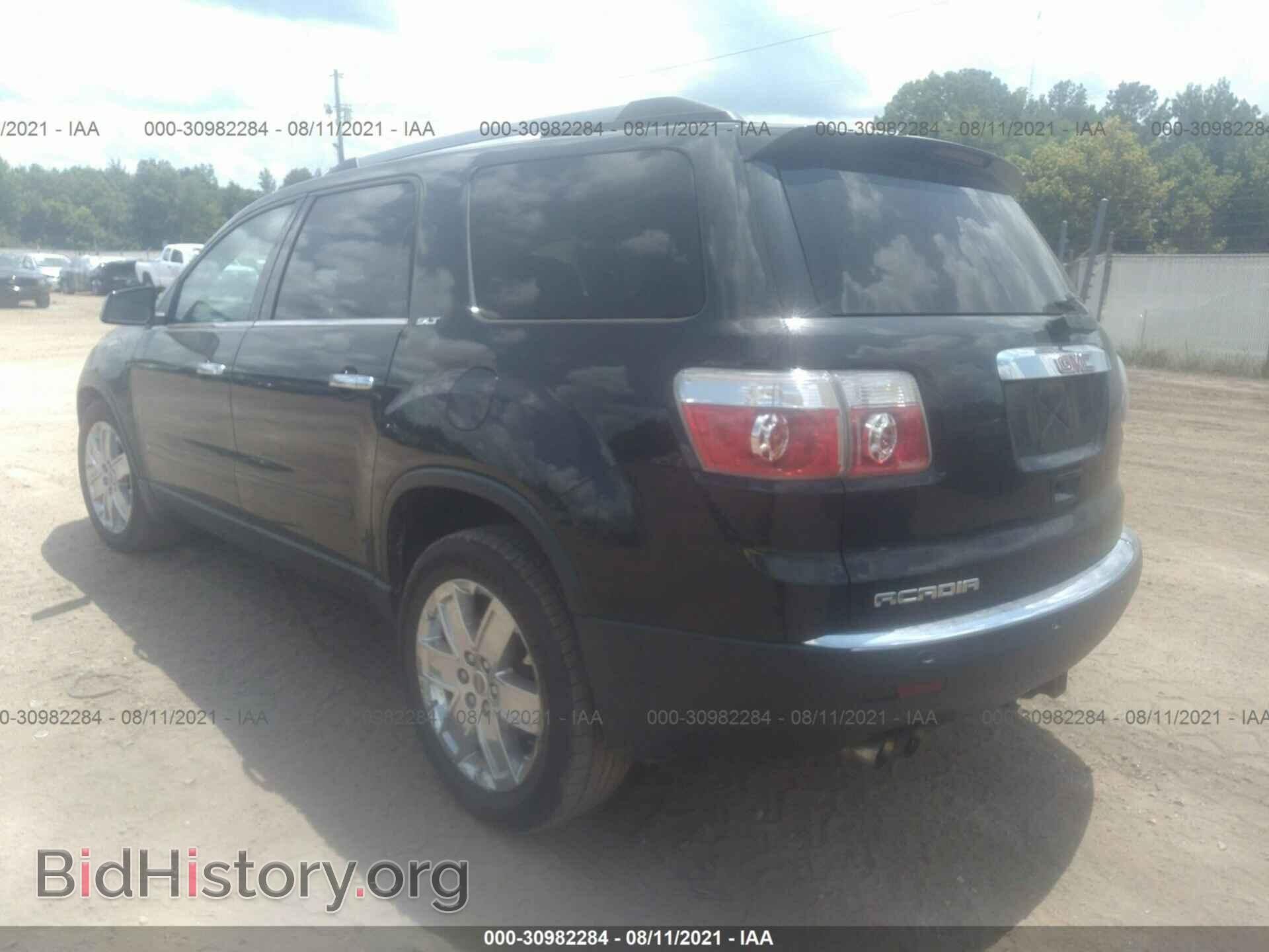2010 GMC ACADIA - VIN: 1GKLRNED7AJ178919 - Фото 3