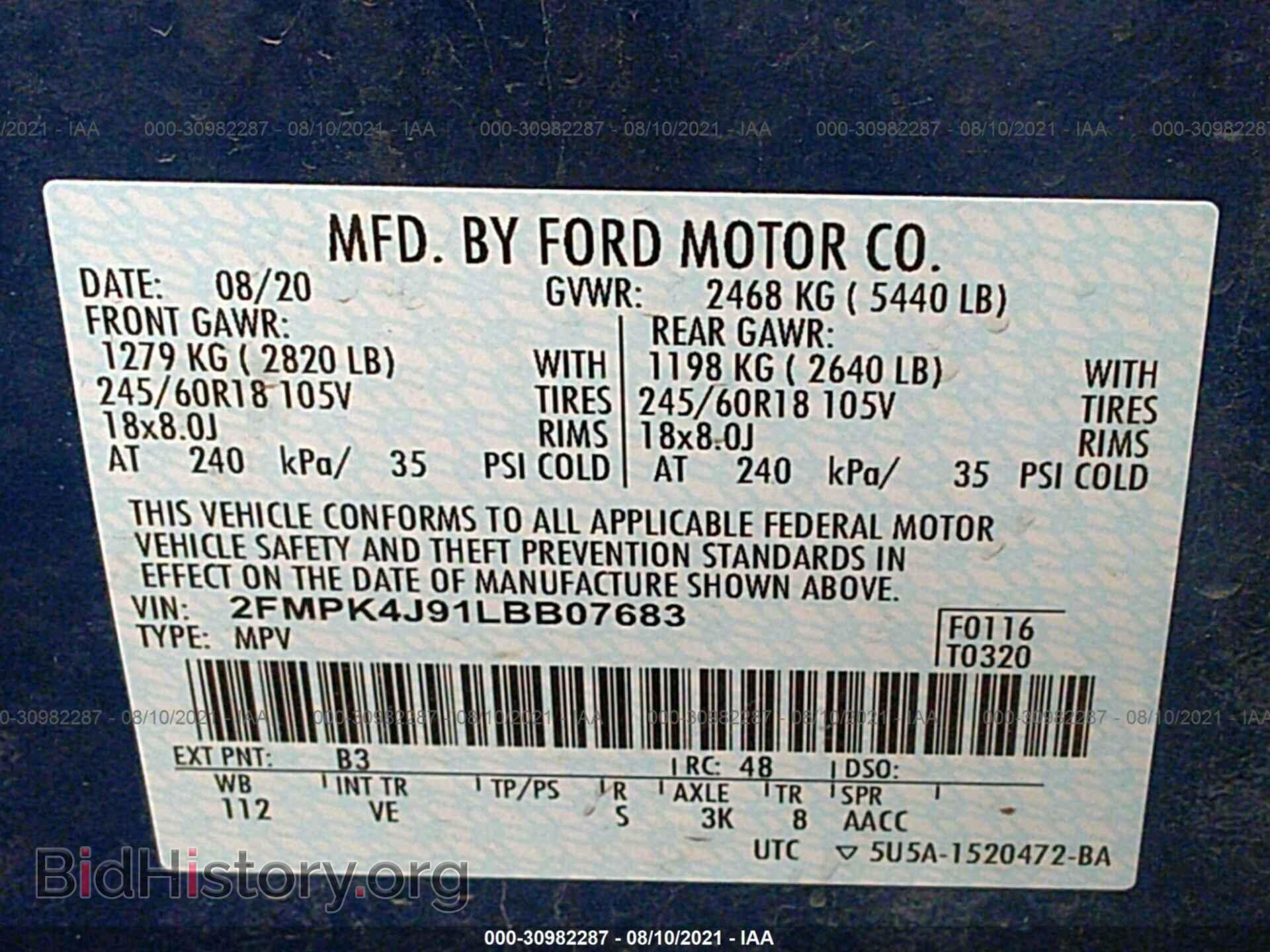 2020 FORD EDGE - VIN: 2FMPK4J91LBB07683 - Фото 9