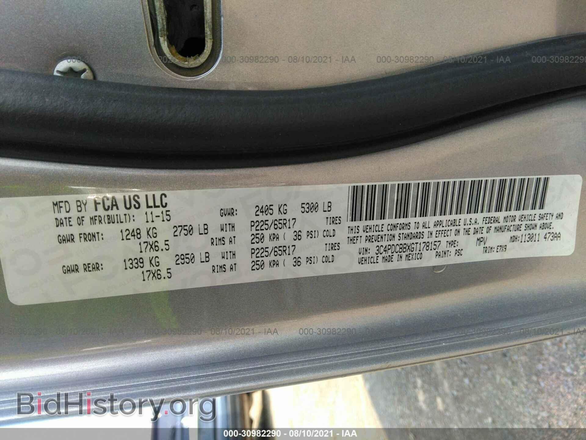 2016 DODGE JOURNEY - VIN: 3C4PDCBBXGT178157 - Фото 9