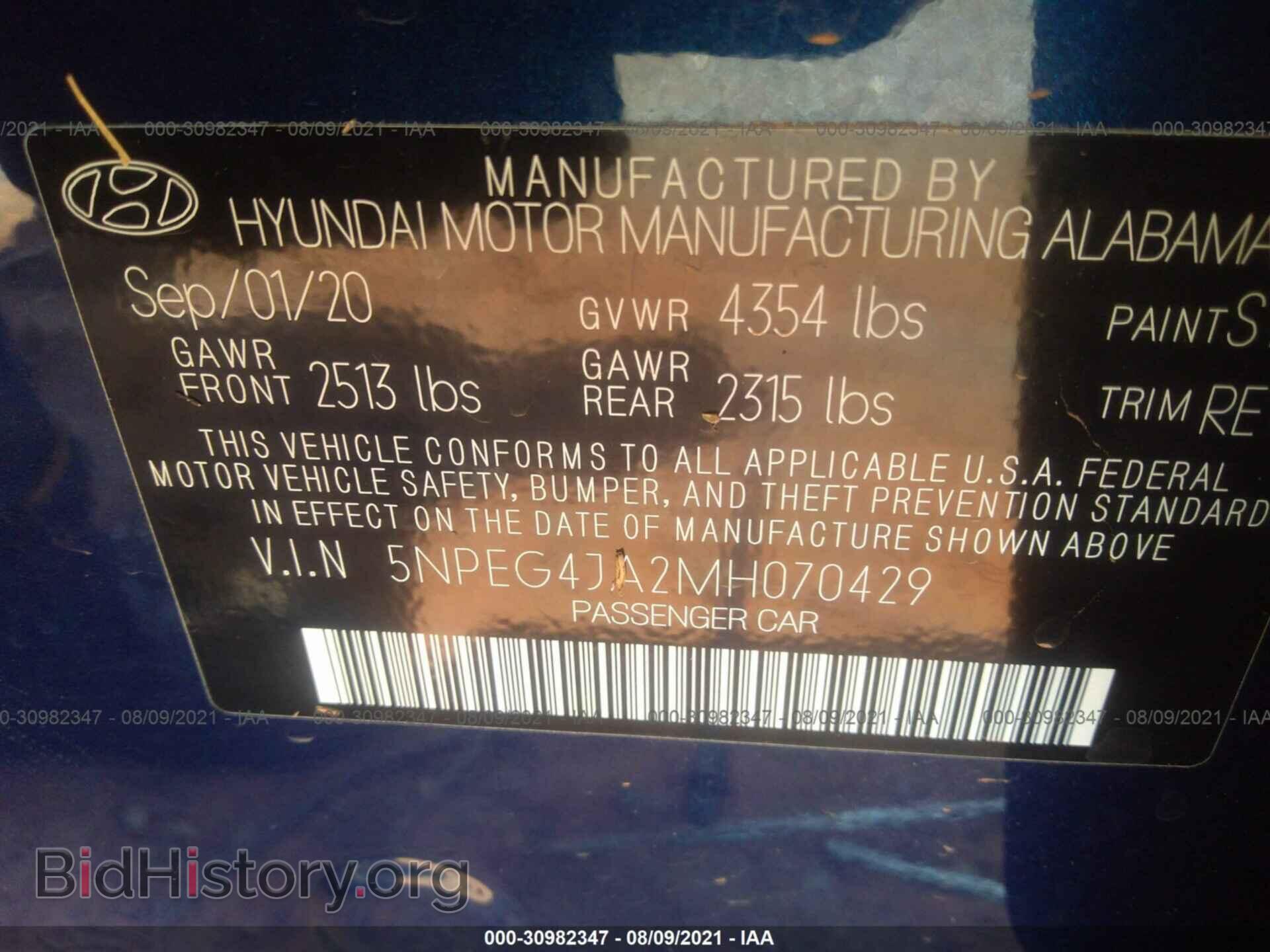 2021 HYUNDAI SONATA - VIN: 5NPEG4JA2MH070429 - Фото 9