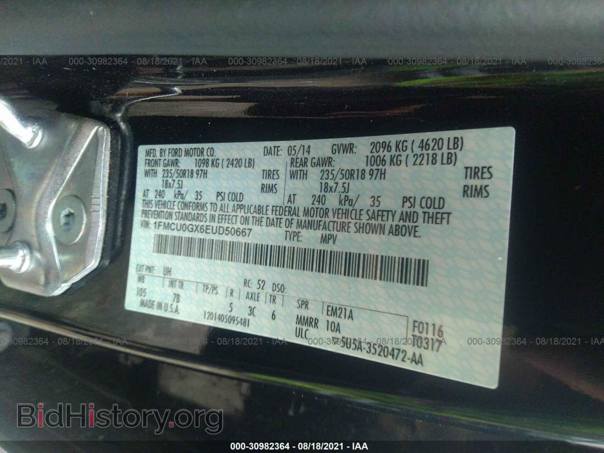 2014 FORD ESCAPE - VIN: 1FMCU0GX6EUD50667 - Фото 9
