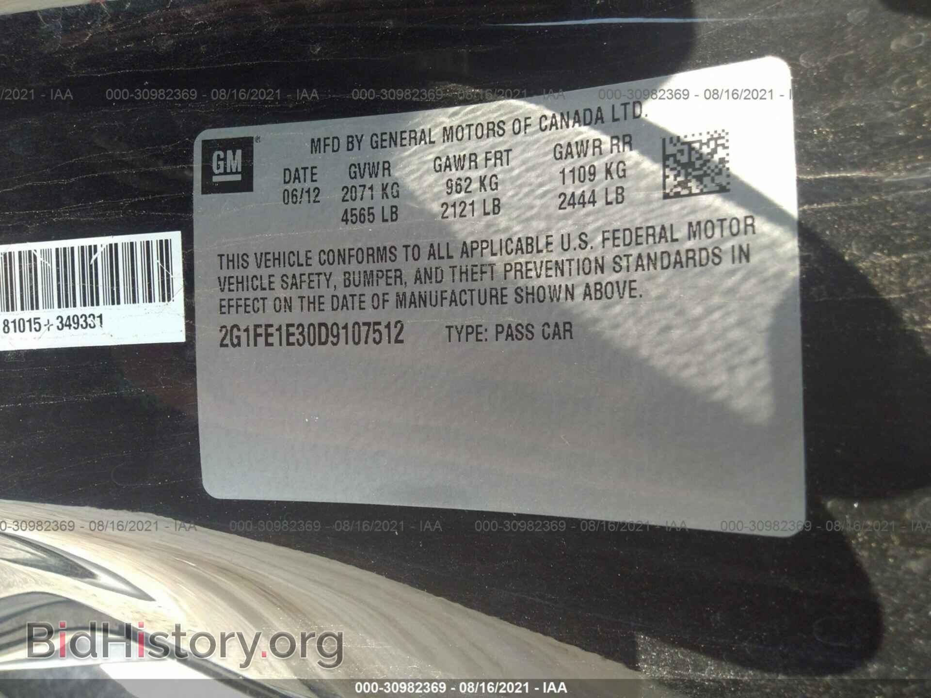 2013 CHEVROLET CAMARO - VIN: 2G1FE1E30D9107512 - Фото 9