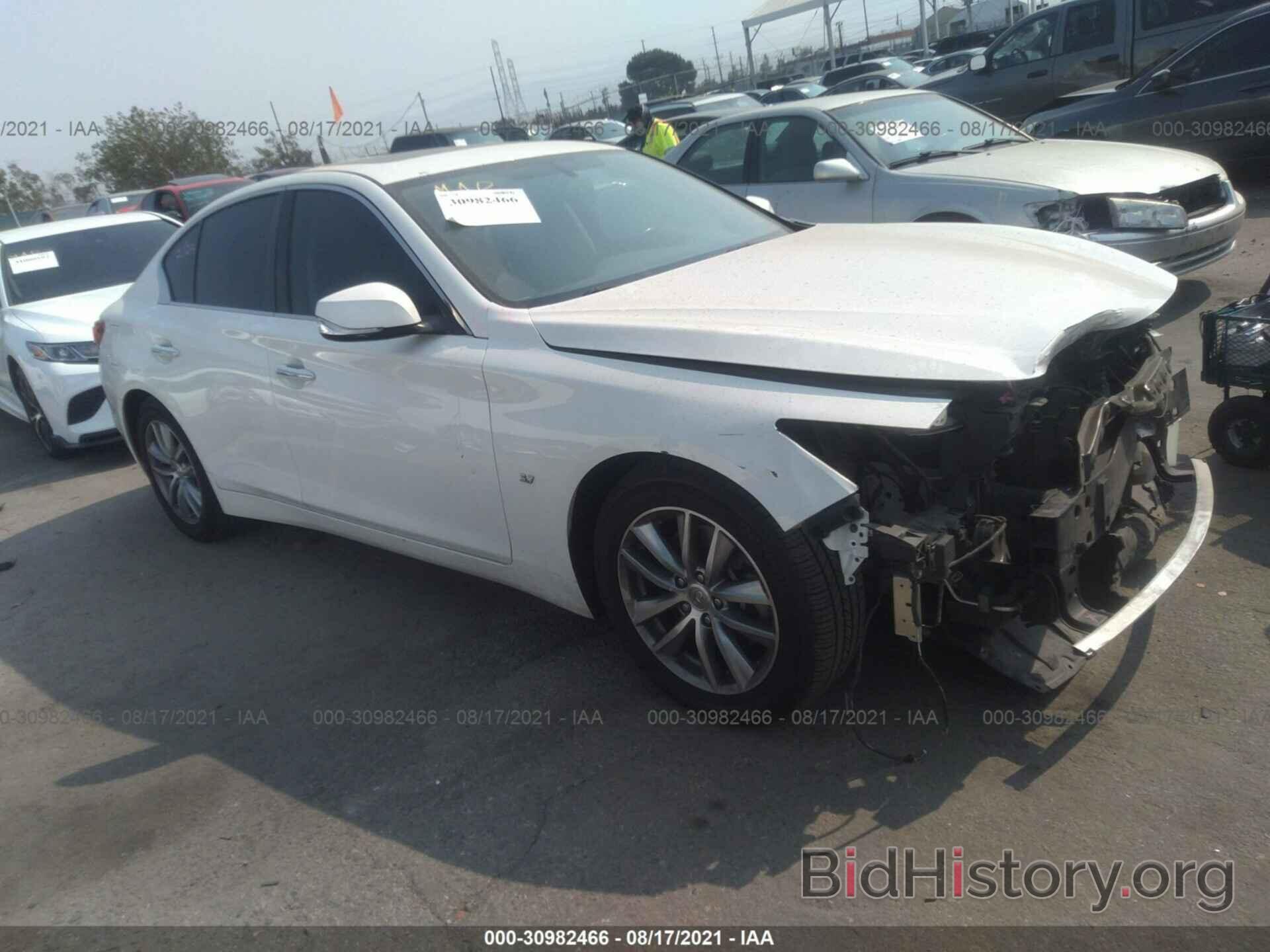 Photo JN1BV7AP3FM339418 - INFINITI Q50 2015