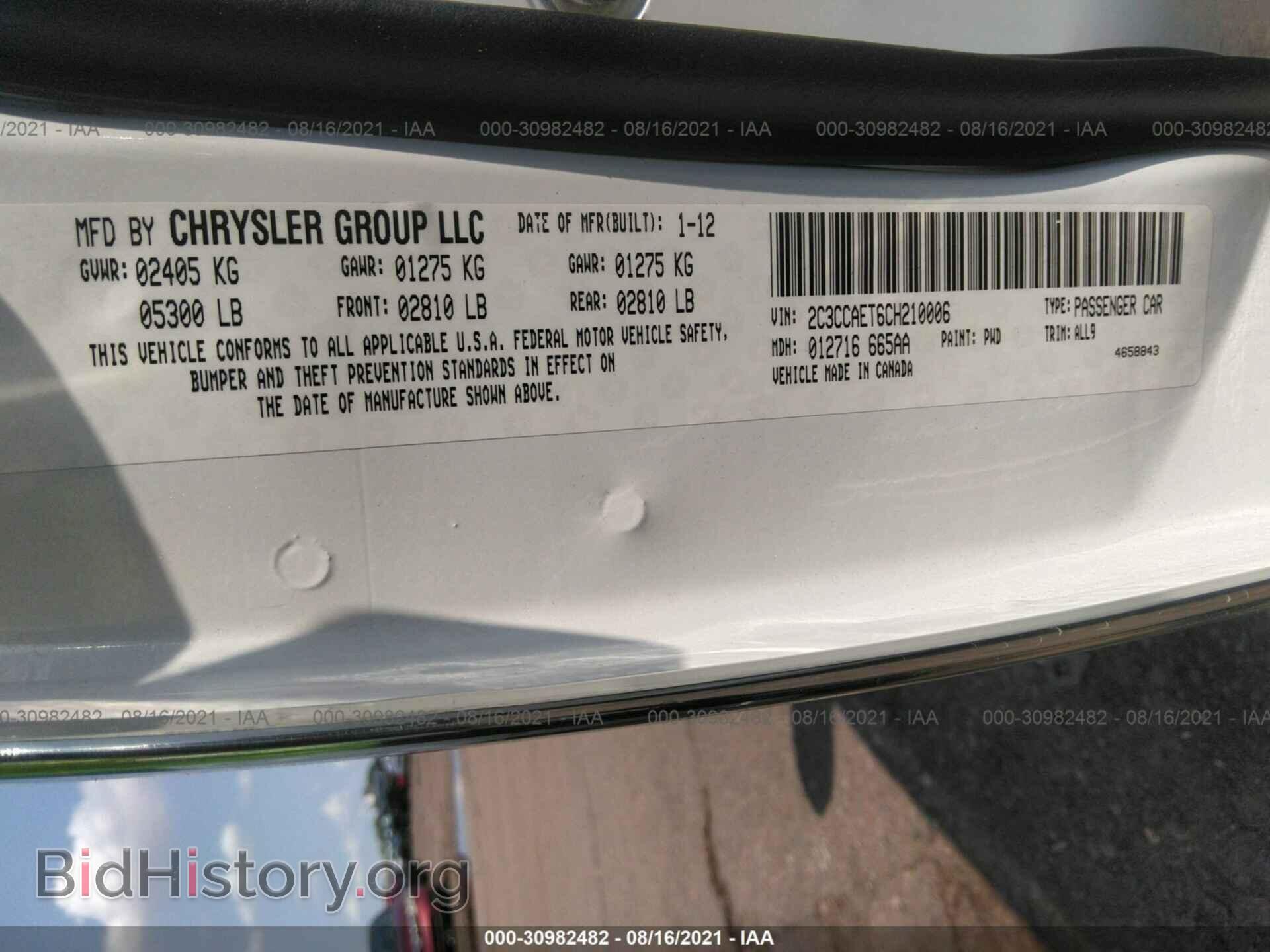 2012 CHRYSLER 300 - VIN: 2C3CCAET6CH210006 - Фото 9