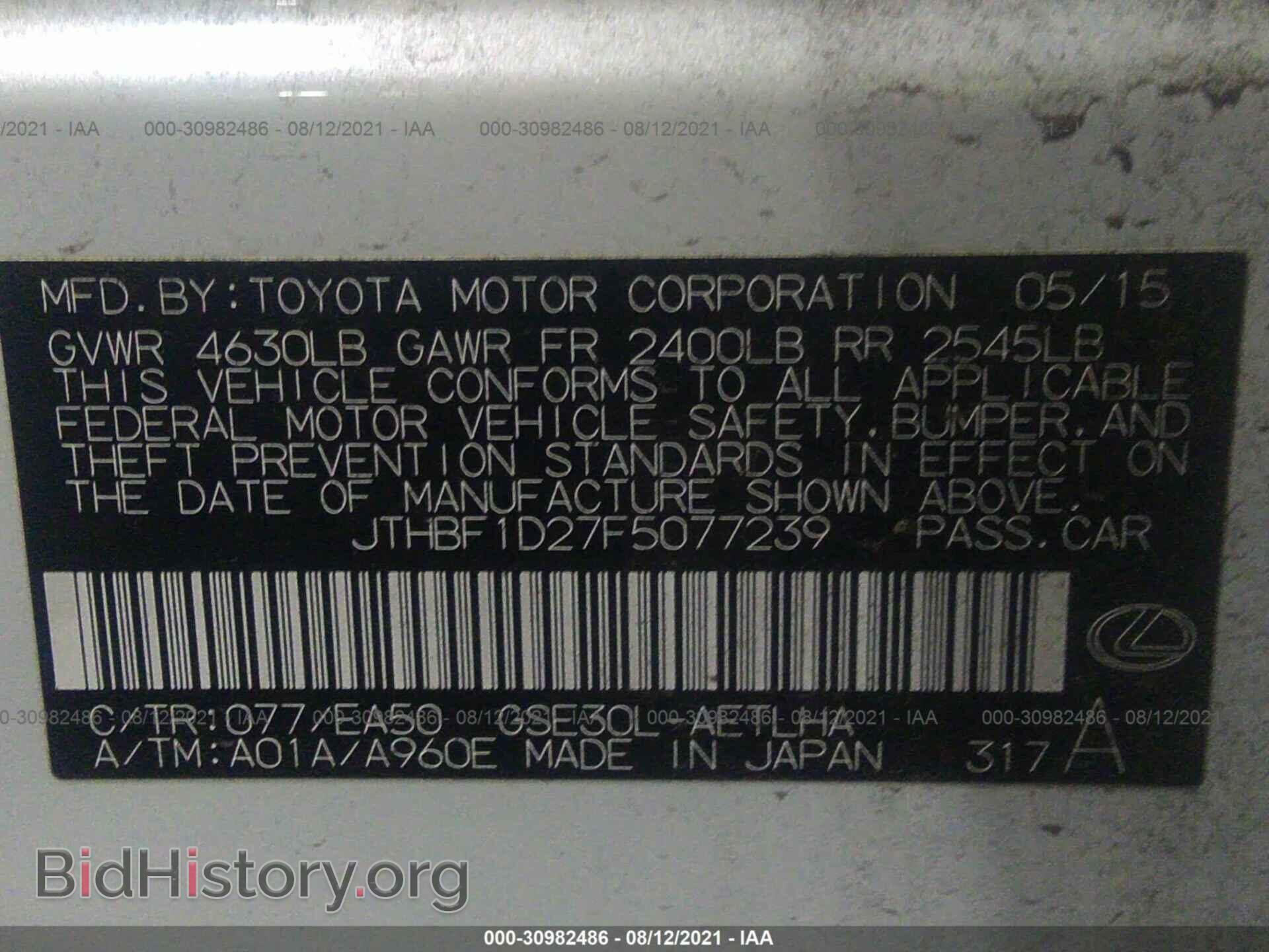 2015 LEXUS IS 250 - VIN: JTHBF1D27F5077239 - Фото 9