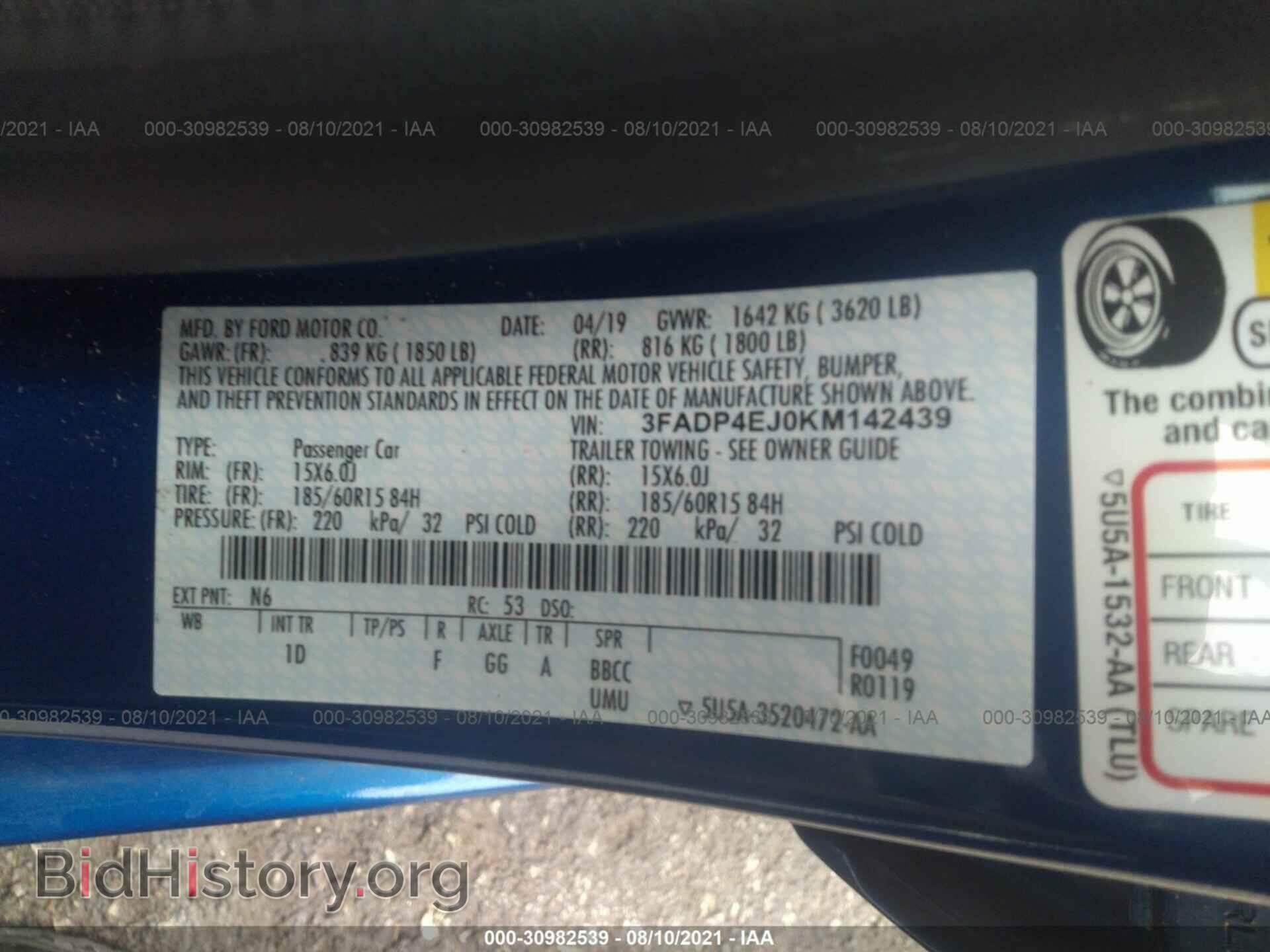 2019 FORD FIESTA - VIN: 3FADP4EJ0KM142439 - Фото 9