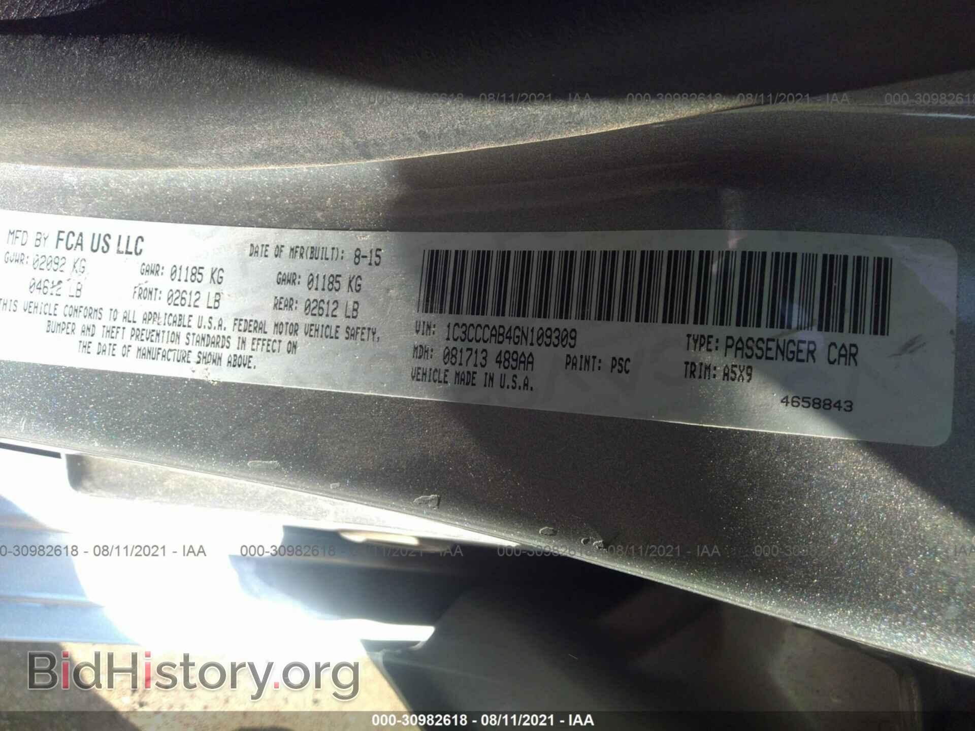 2016 CHRYSLER 200 - VIN: 1C3CCCAB4GN109309 - Фото 9
