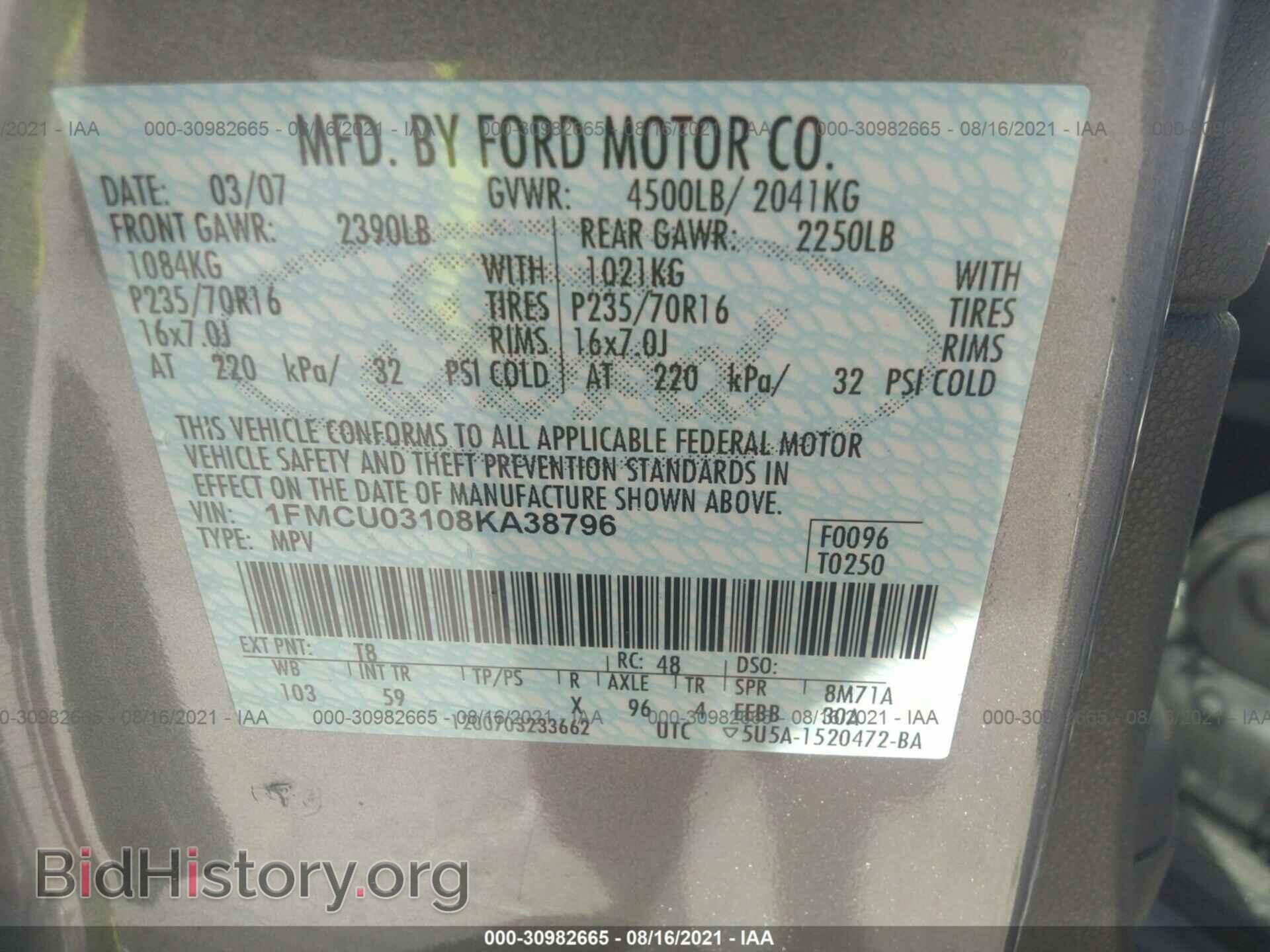 2008 FORD ESCAPE - VIN: 1FMCU03108KA38796 - Фото 9