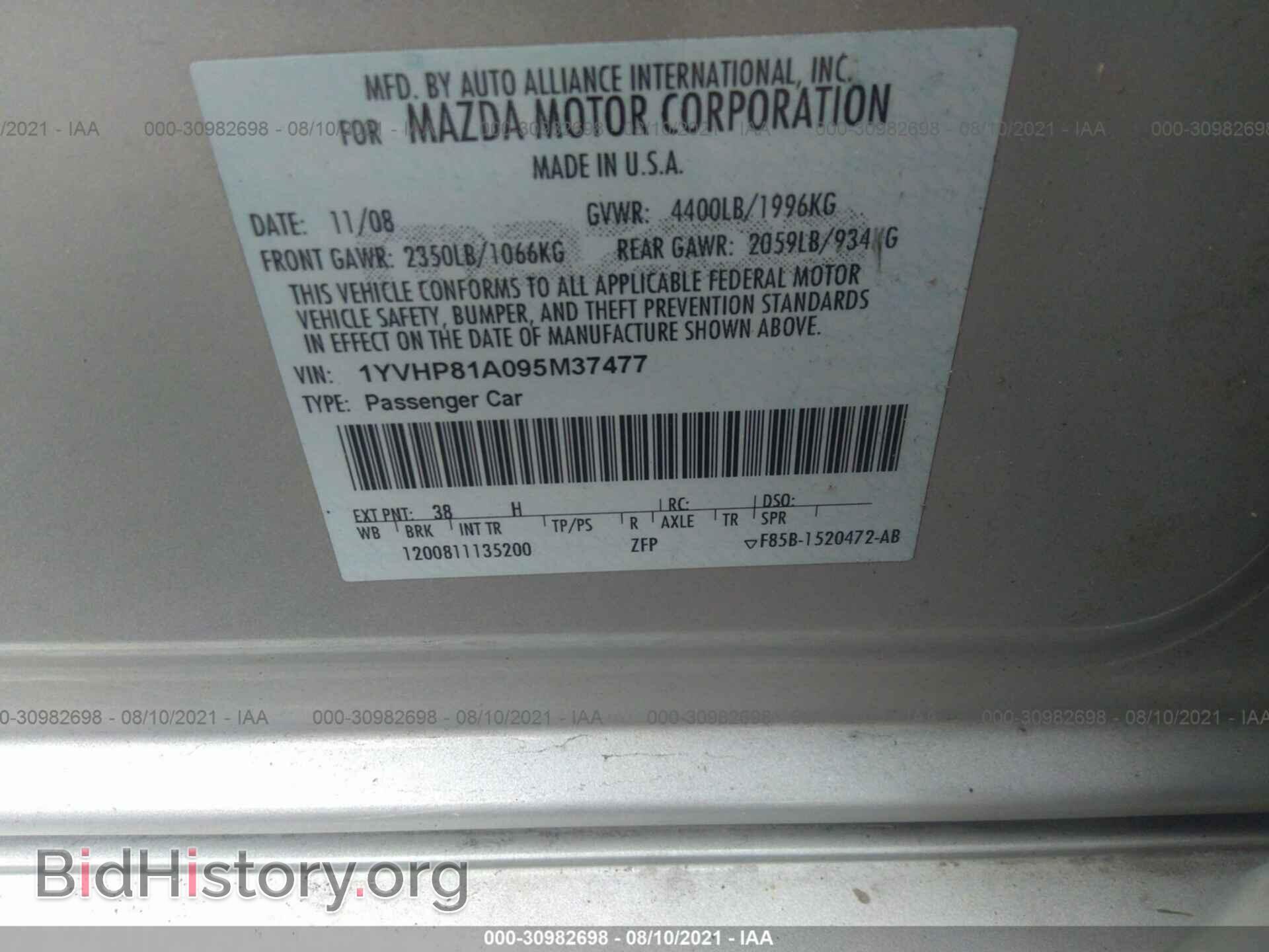 2009 MAZDA MAZDA6 - VIN: 1YVHP81A095M37477 - Фото 9