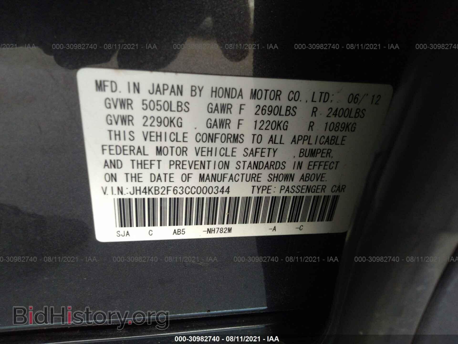 2012 ACURA RL - VIN: JH4KB2F63CC000344 - Фото 9