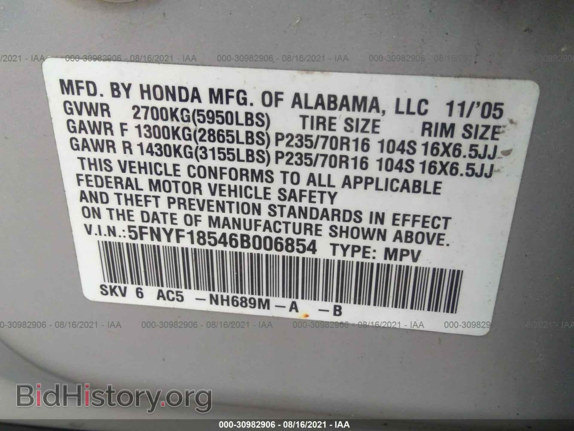 2006 HONDA PILOT - VIN: 5FNYF18546B006854 - Фото 9