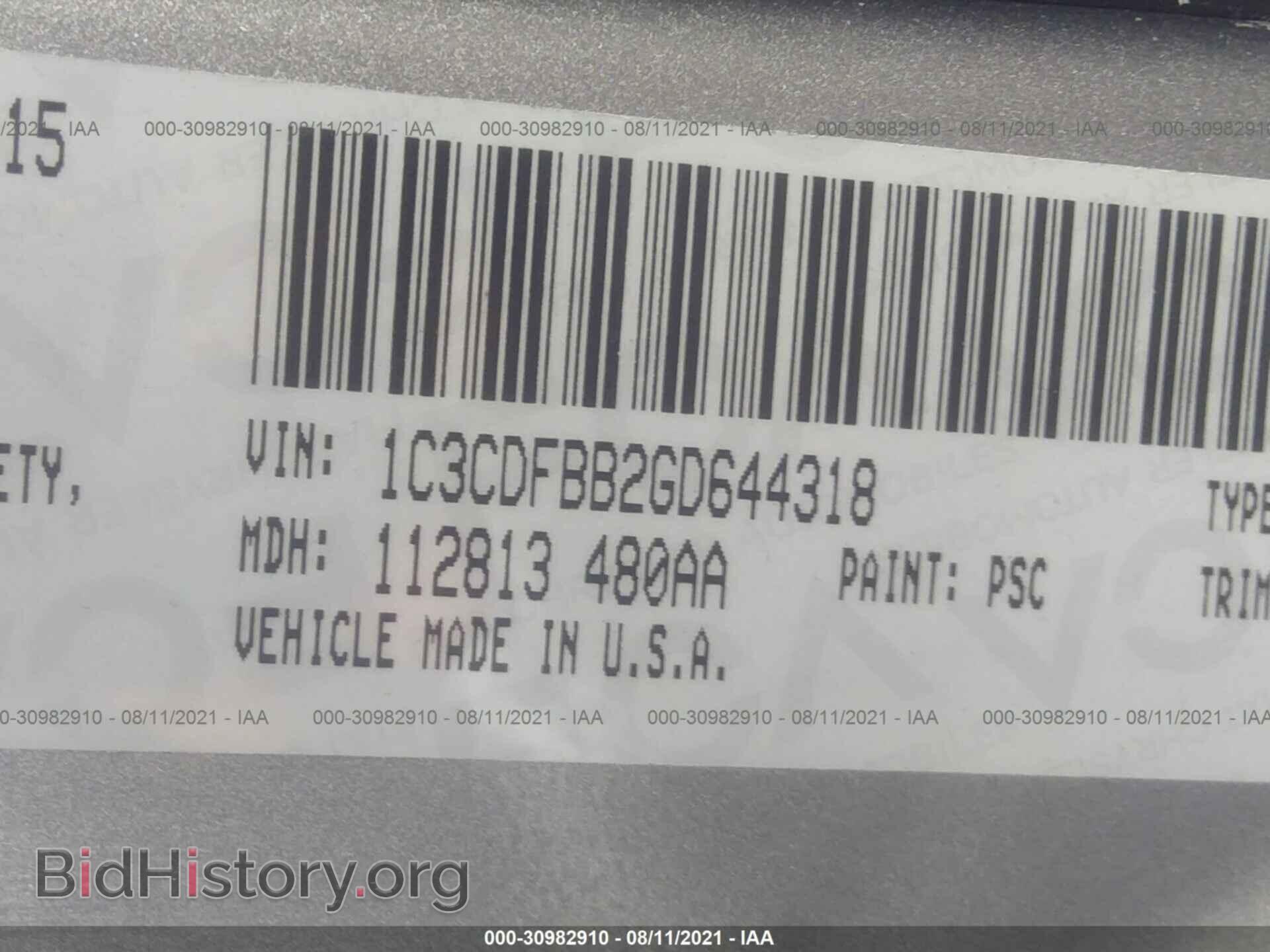 2016 DODGE DART - VIN: 1C3CDFBB2GD644318 - Фото 9