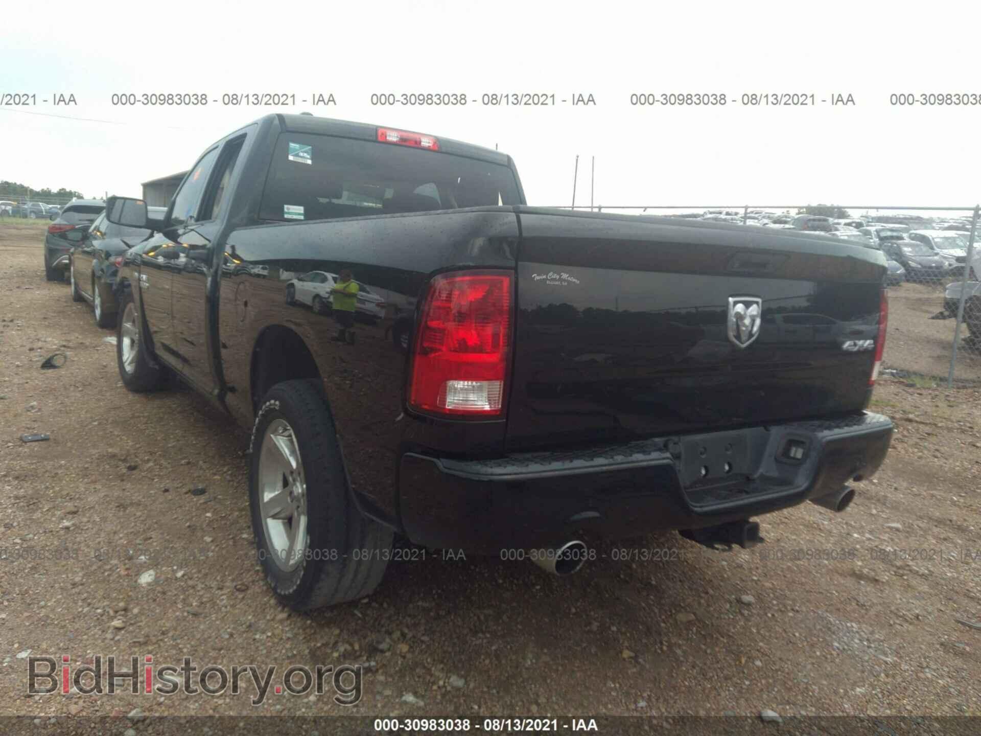 2015 RAM 1500 - VIN: 1C6RR7FT0FS509954 - Photo 3
