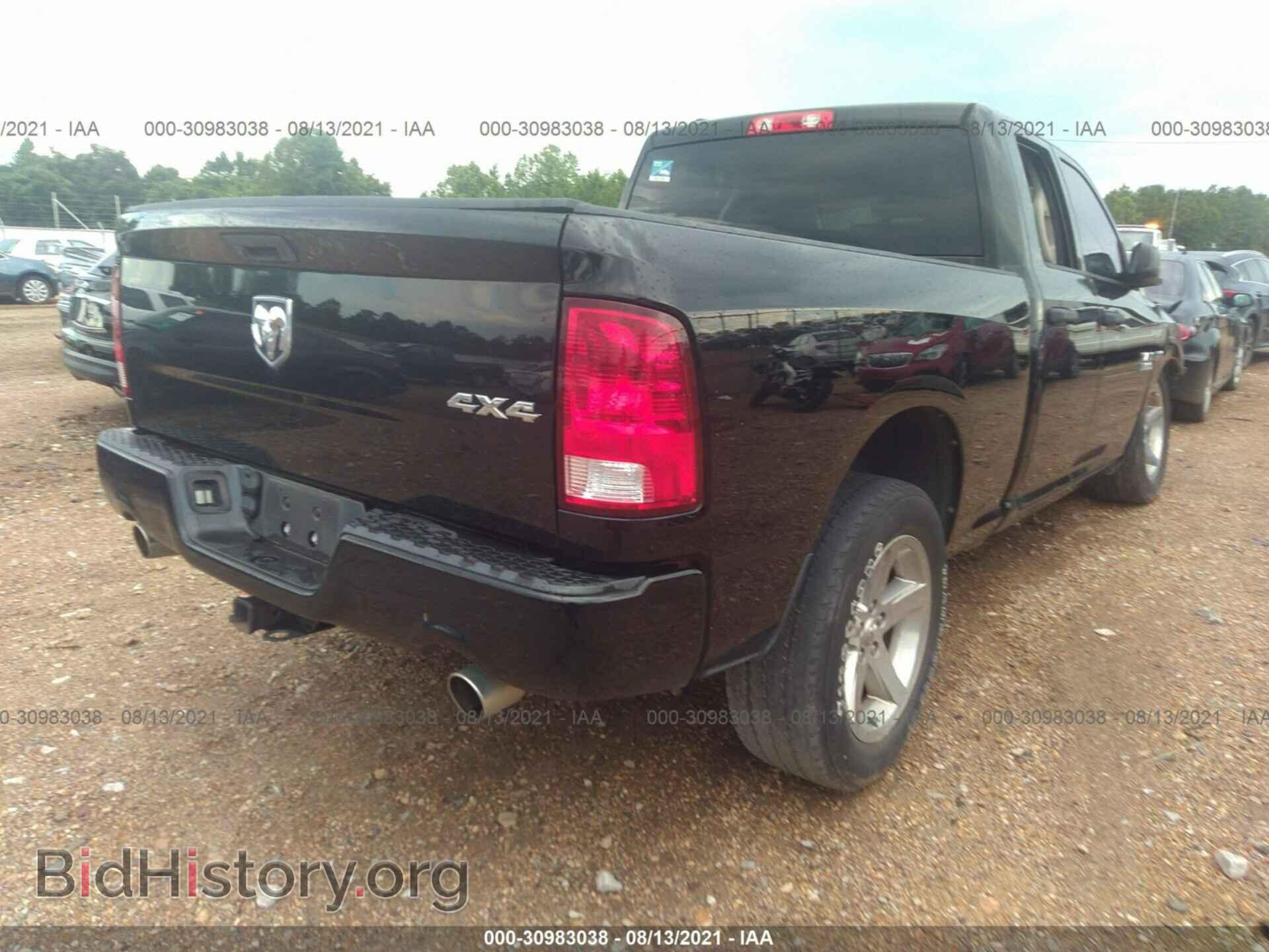2015 RAM 1500 - VIN: 1C6RR7FT0FS509954 - Photo 4
