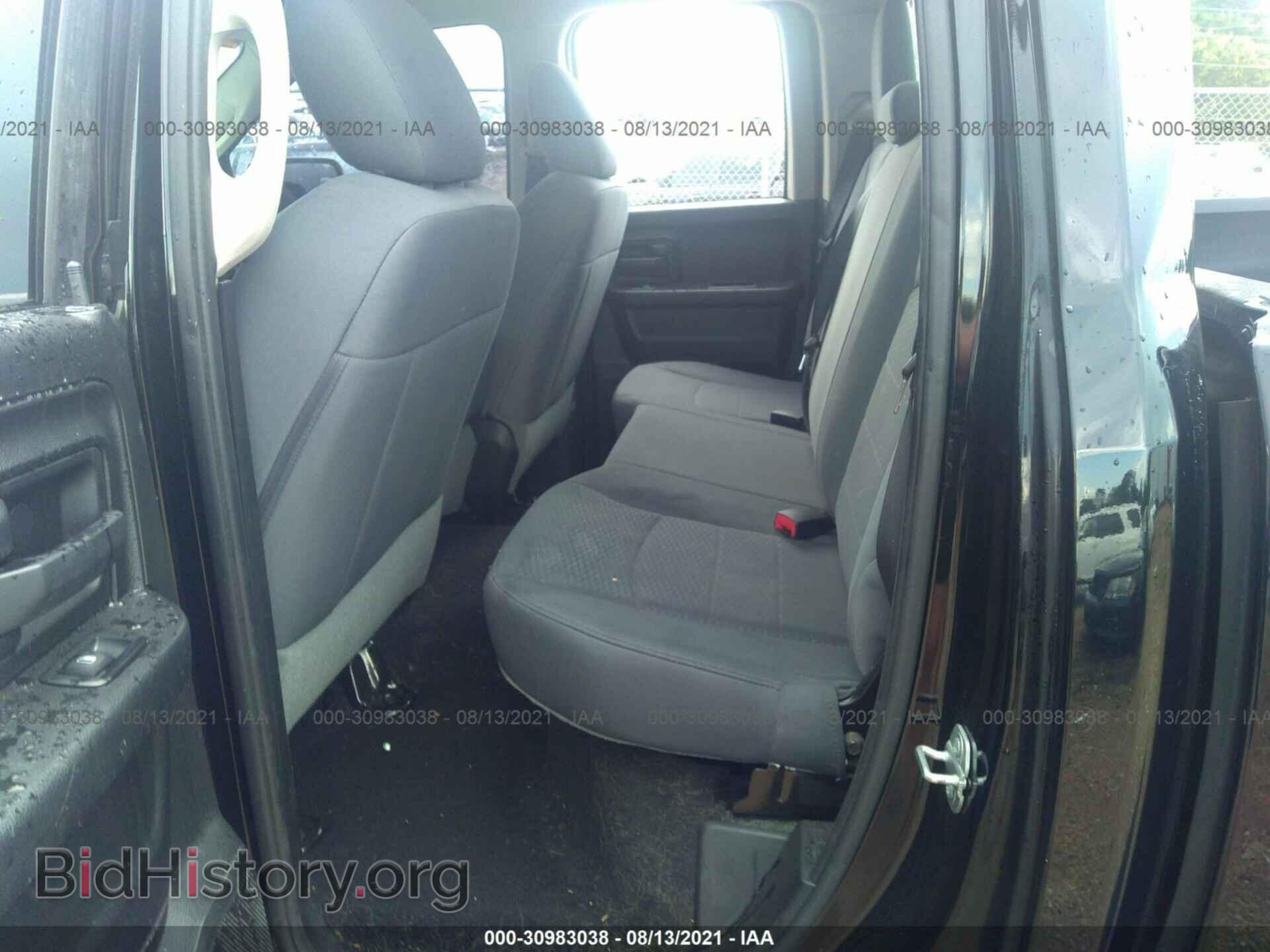 2015 RAM 1500 - VIN: 1C6RR7FT0FS509954 - Photo 8