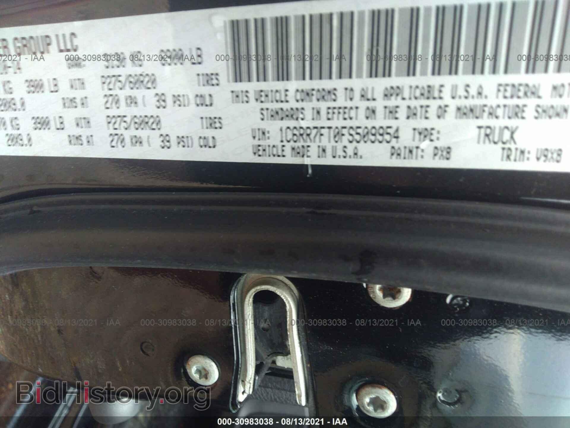 2015 RAM 1500 - VIN: 1C6RR7FT0FS509954 - Photo 9