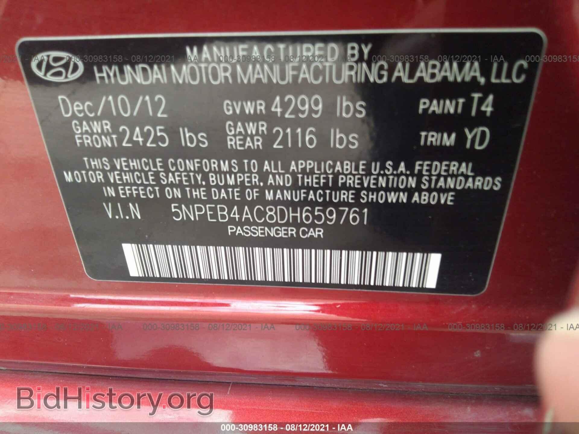 2013 HYUNDAI SONATA - VIN: 5NPEB4AC8DH659761 - Фото 9