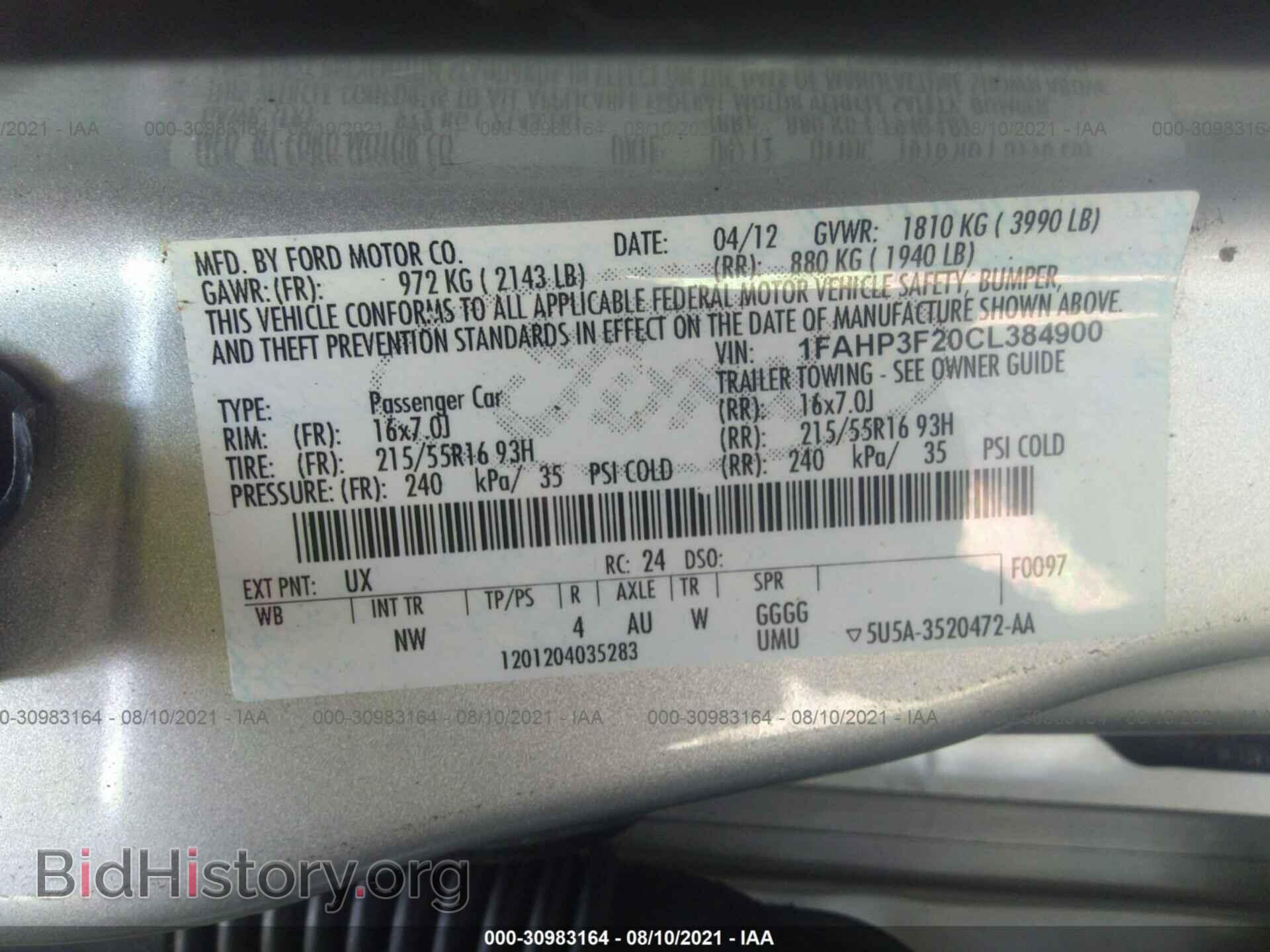 2012 FORD FOCUS - VIN: 1FAHP3F20CL384900 - Фото 9