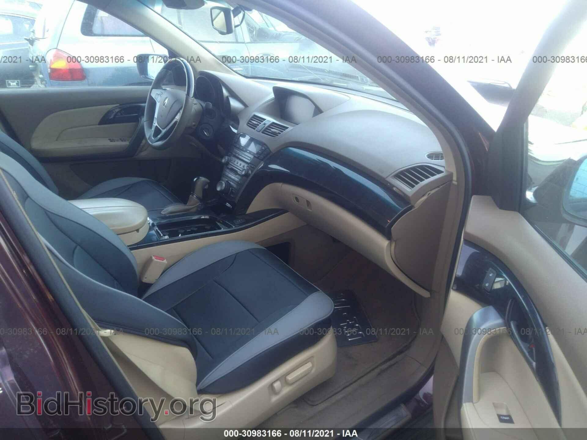 2008 ACURA MDX - VIN: 2HNYD28438H523279 - Фото 5