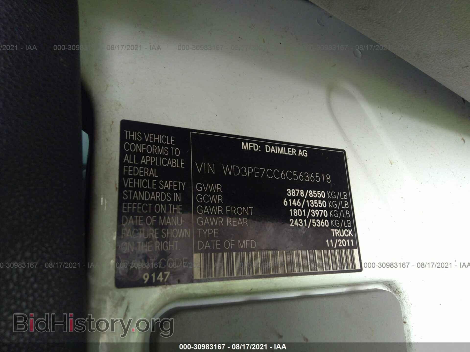 2012 MERCEDES-BENZ SPRINTER CARGO VANS - VIN: WD3PE7CC6C5636518 - Фото 9