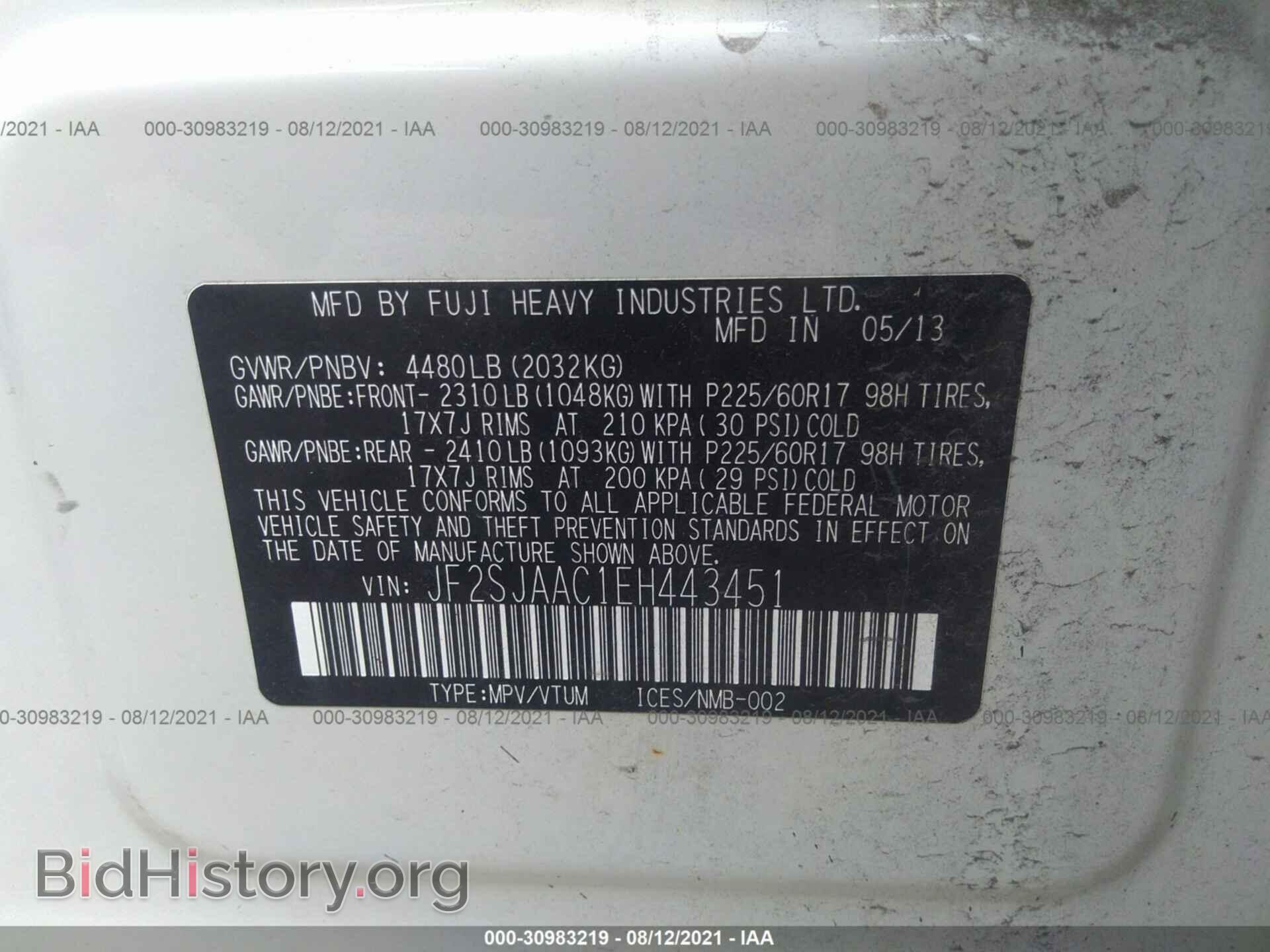 2014 SUBARU FORESTER - VIN: JF2SJAAC1EH443451 - Фото 9