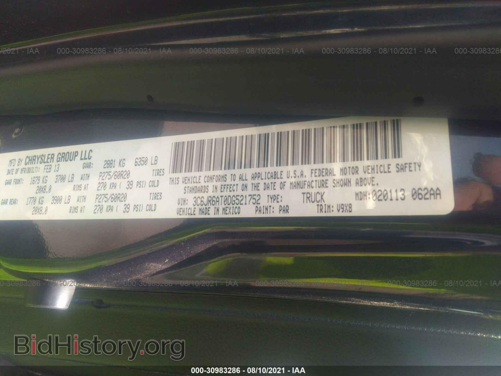 2013 RAM 1500 - VIN: 3C6JR6AT0DG521752 - Фото 9