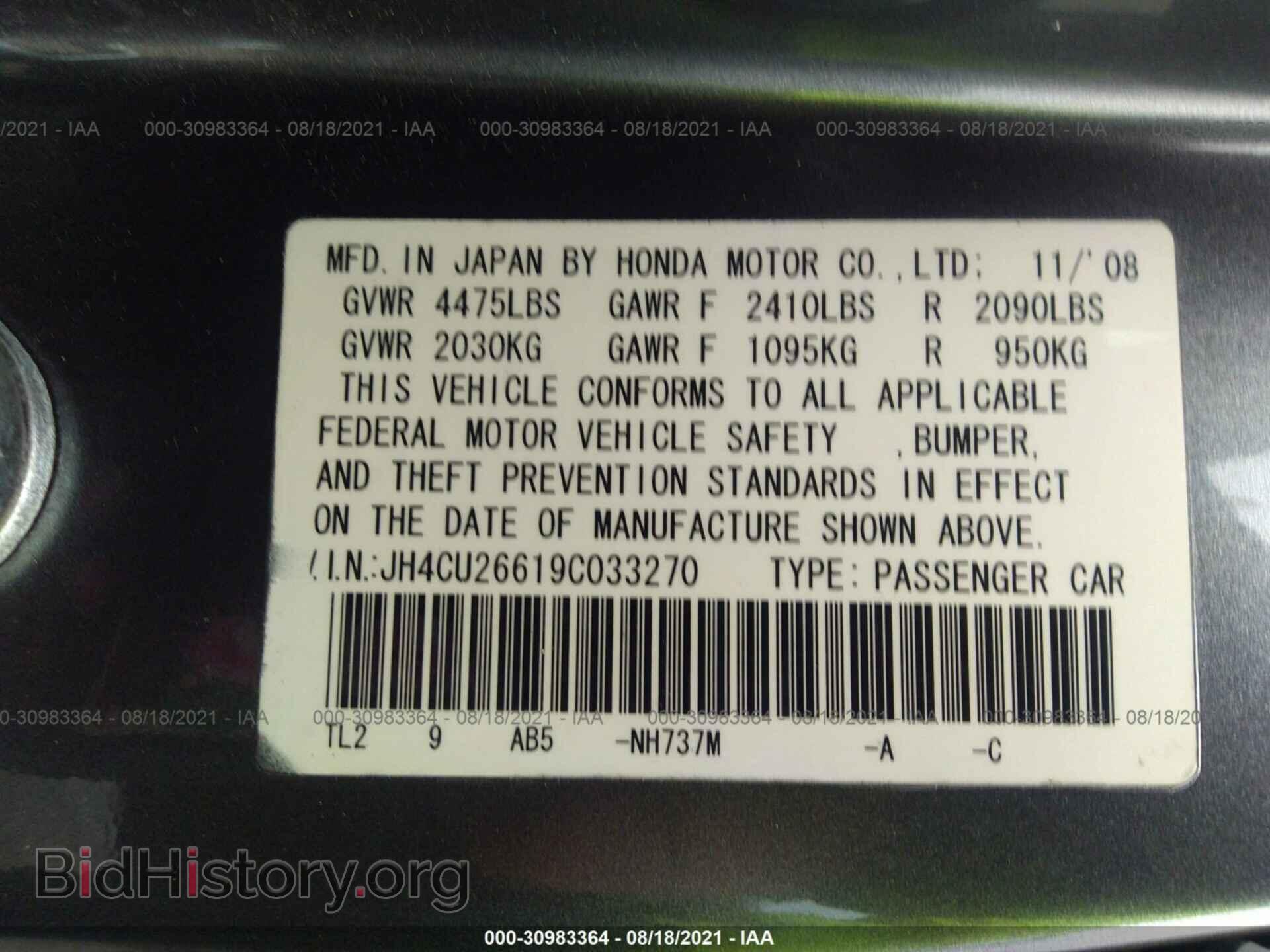 2009 ACURA TSX - VIN: JH4CU26619C033270 - Фото 9