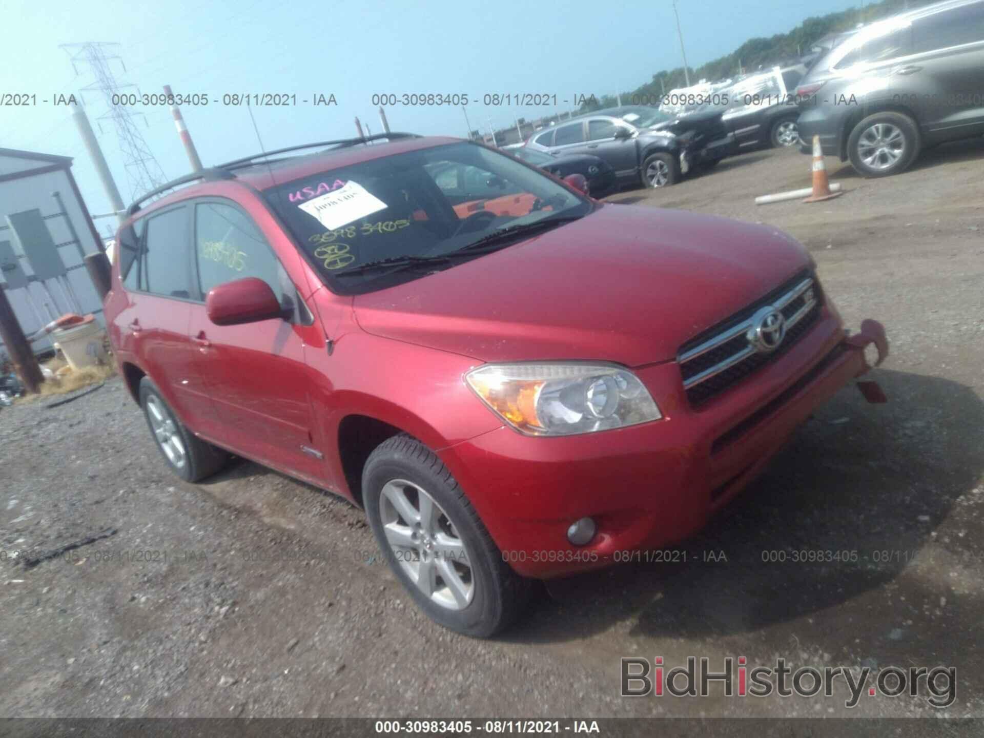 Фотография JTMZK31V675011398 - TOYOTA RAV4 2007