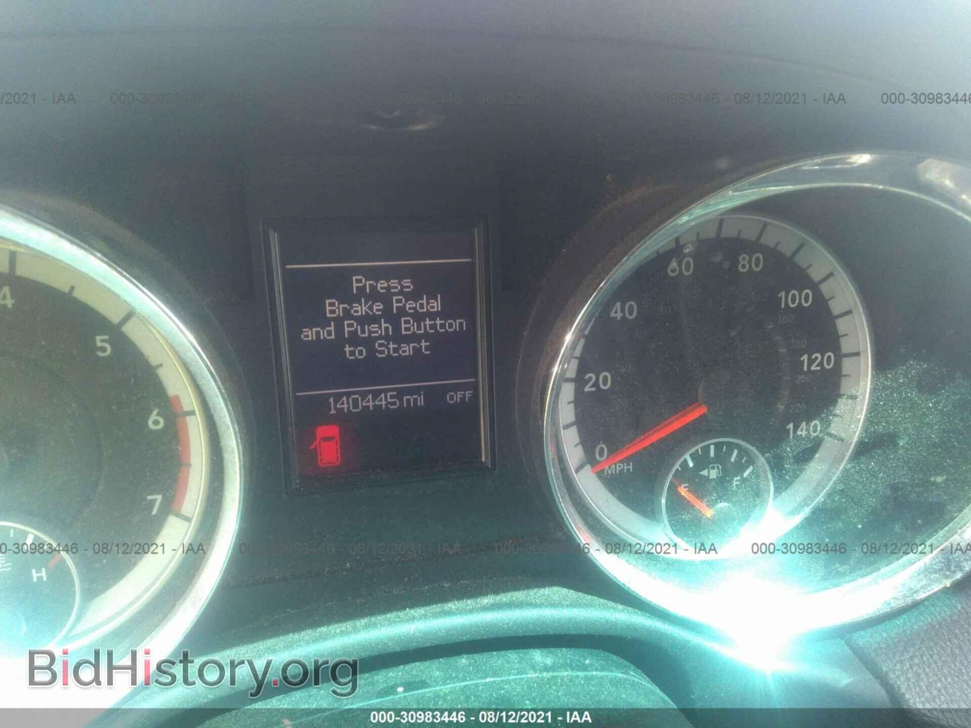 2012 DODGE DURANGO - VIN: 1C4SDHET2CC202517 - Photo 7
