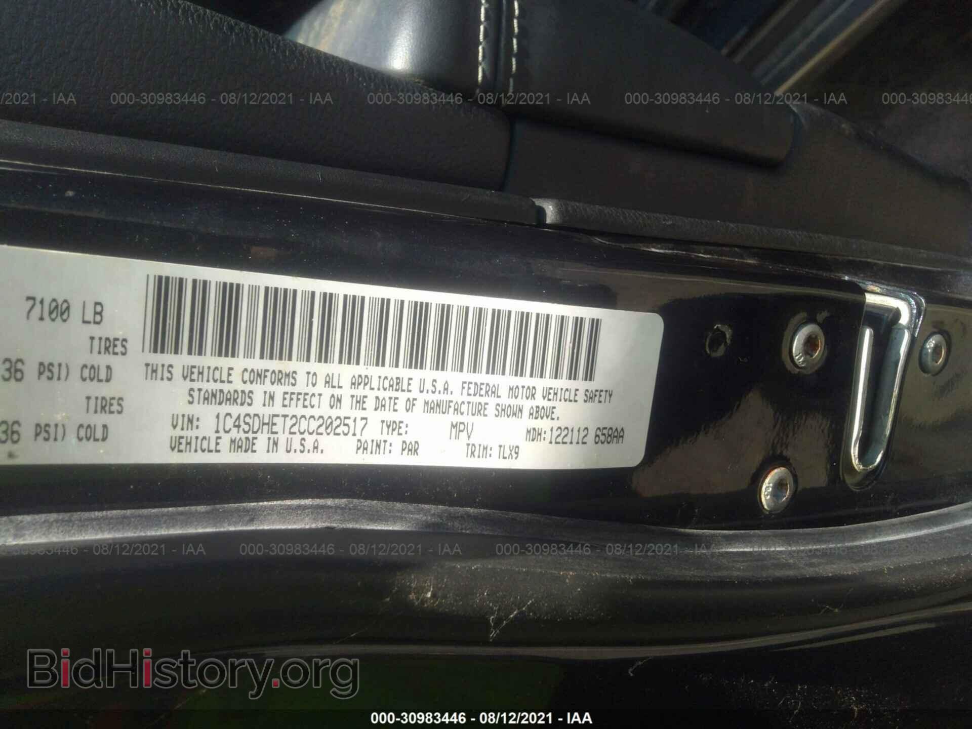 2012 DODGE DURANGO - VIN: 1C4SDHET2CC202517 - Photo 9