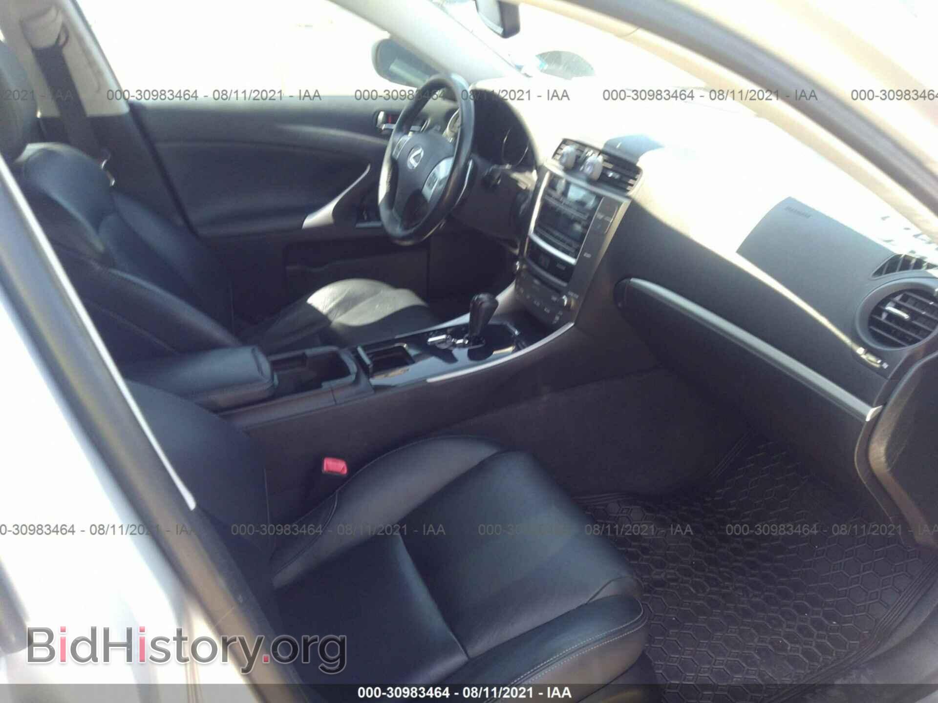 2012 LEXUS IS 250 - VIN: JTHBF5C20C5178773 - Фото 5