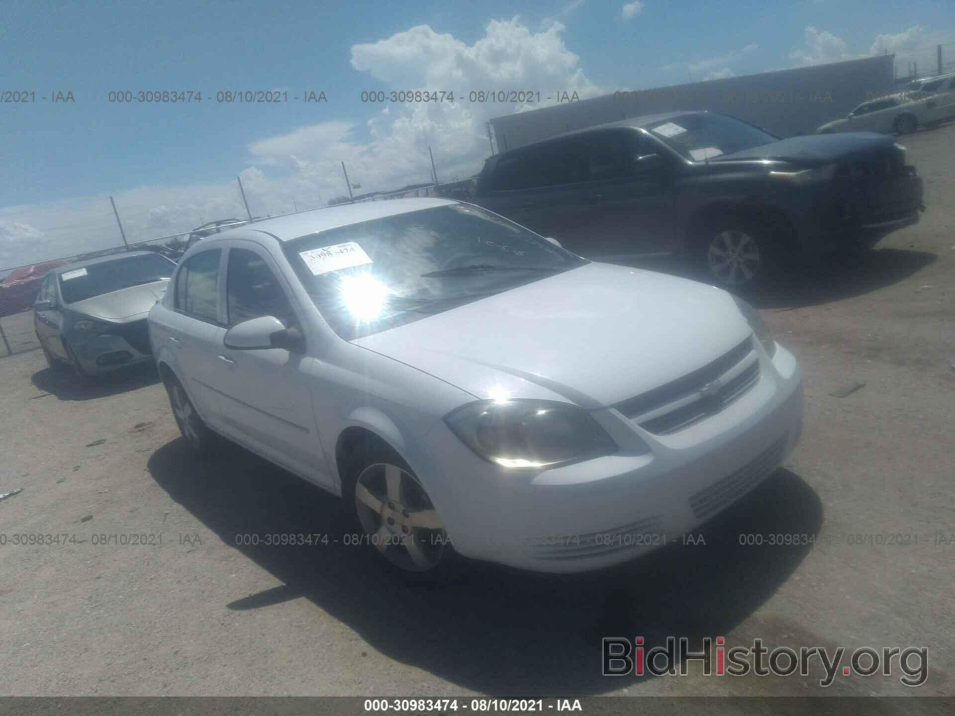 Photo 1G1AD5F54A7145617 - CHEVROLET COBALT 2010