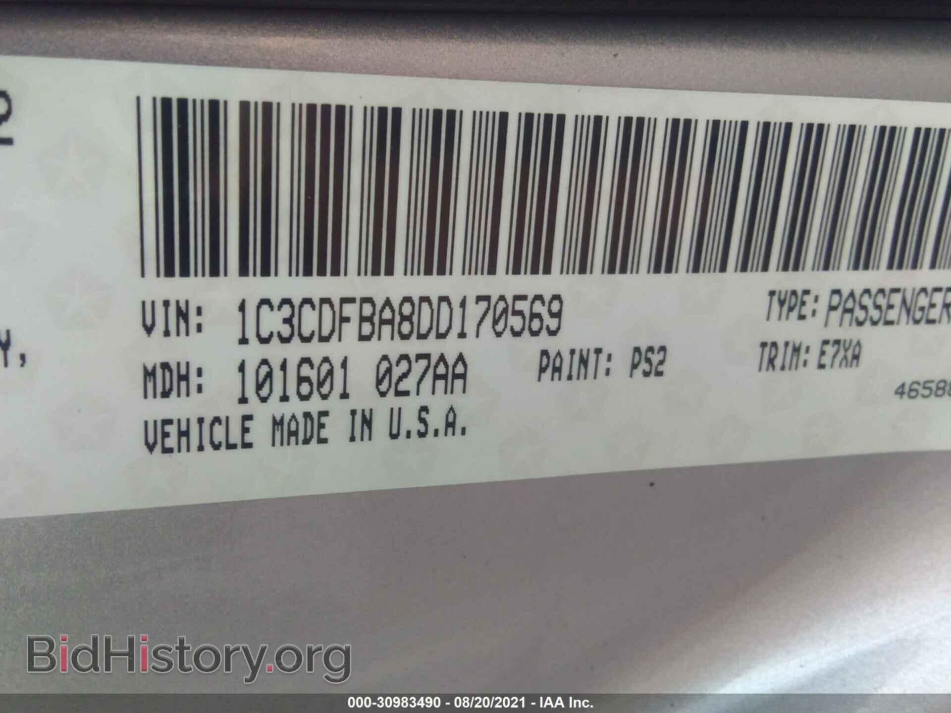 2013 DODGE DART - VIN: 1C3CDFBA8DD170569 - Фото 9