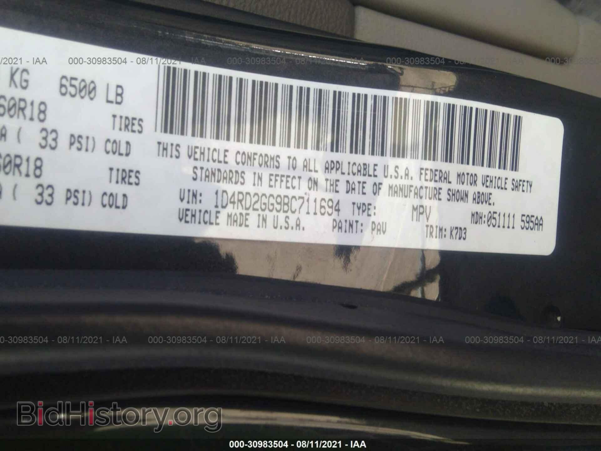 2011 DODGE DURANGO - VIN: 1D4RD2GG9BC711694 - Фото 9