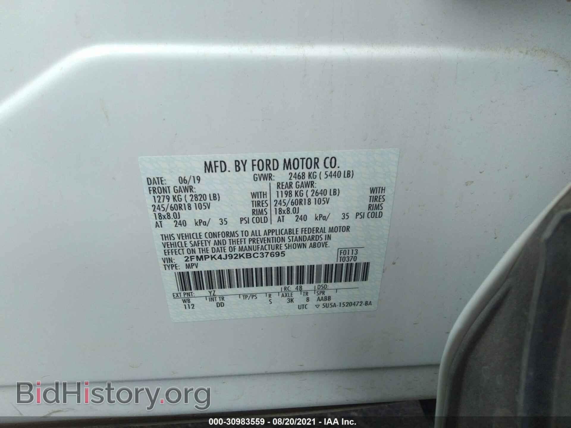 2019 FORD EDGE - VIN: 2FMPK4J92KBC37695 - Фото 9
