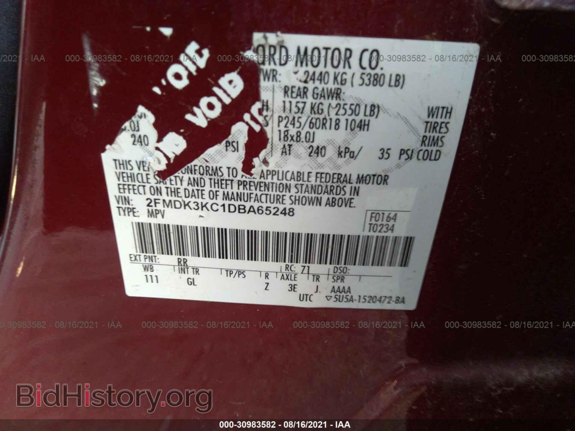 2013 FORD EDGE - VIN: 2FMDK3KC1DBA65248 - Фото 9
