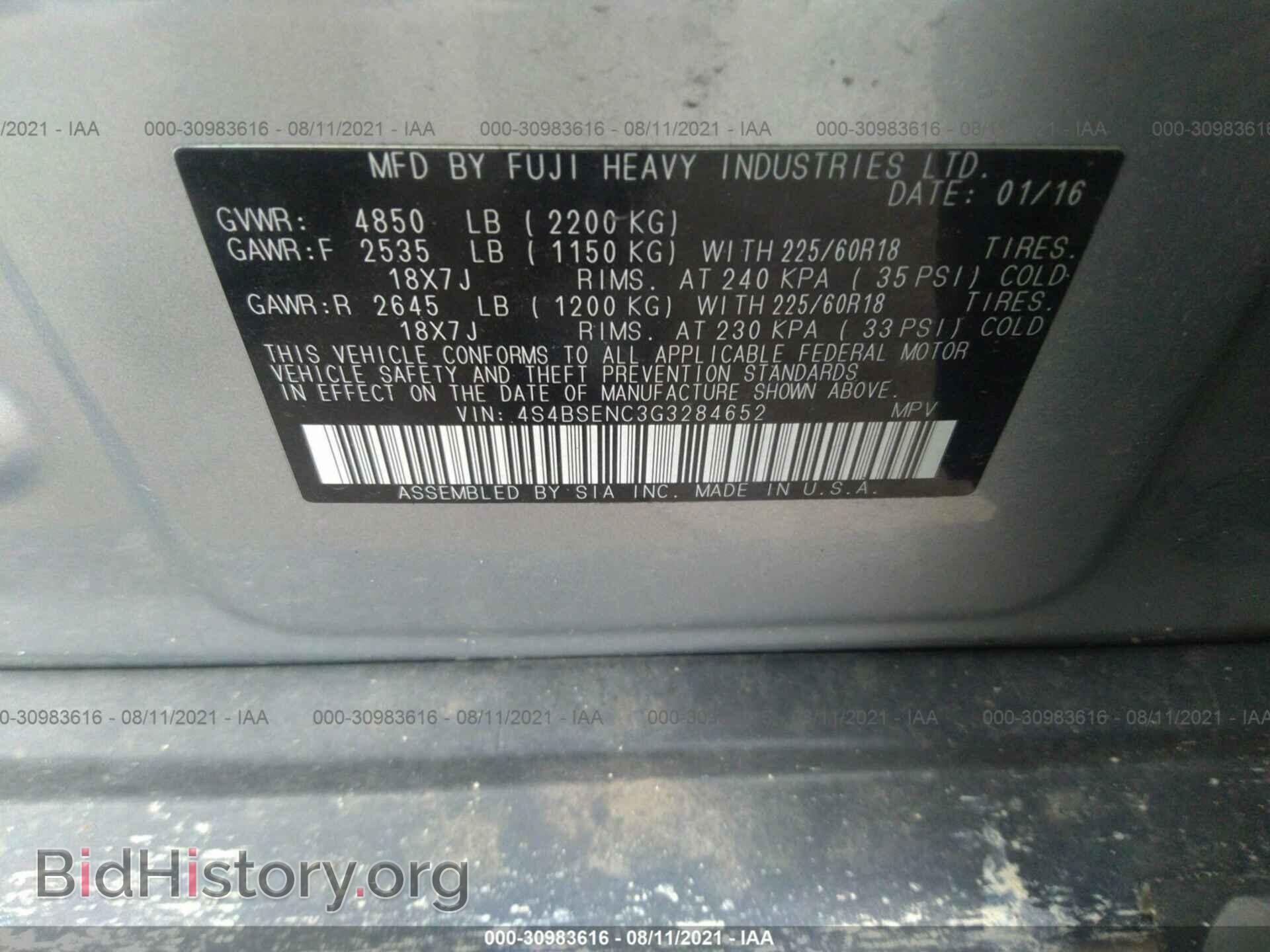 2016 SUBARU OUTBACK - VIN: 4S4BSENC3G3284652 - Фото 9