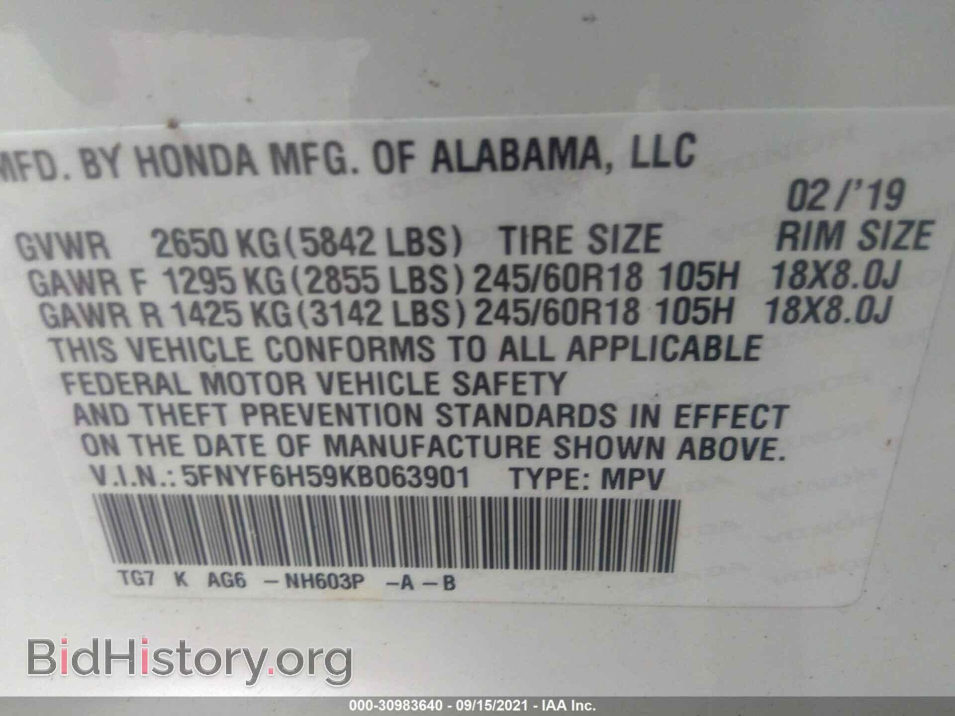 2019 HONDA PILOT - VIN: 5FNYF6H59KB063901 - Фото 9