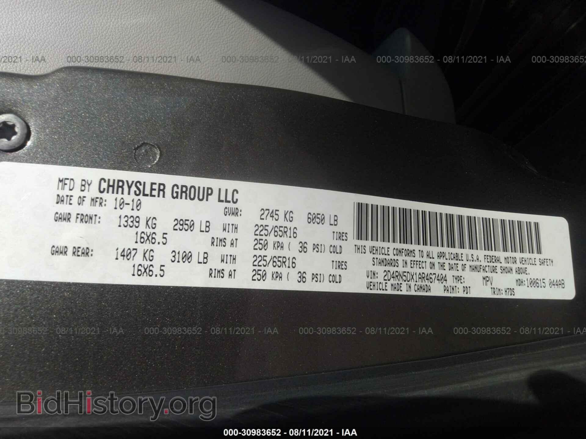 2010 DODGE GRAND CARAVAN - VIN: 2D4RN5DX1AR467404 - Фото 9