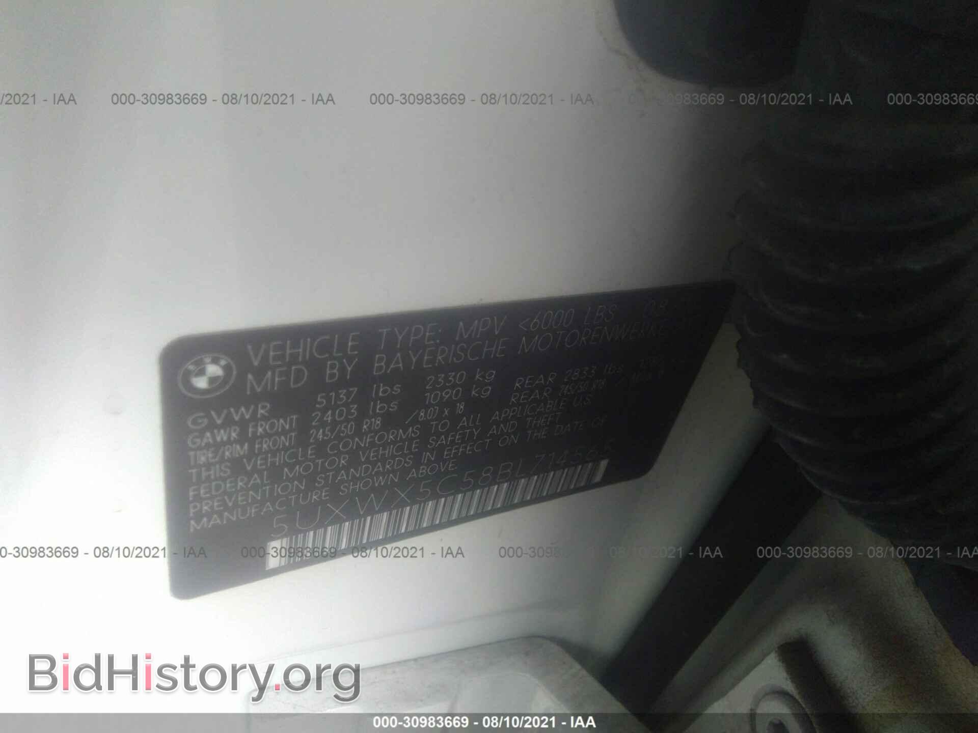 2011 BMW X3 - VIN: 5UXWX5C58BL714565 - Фото 9