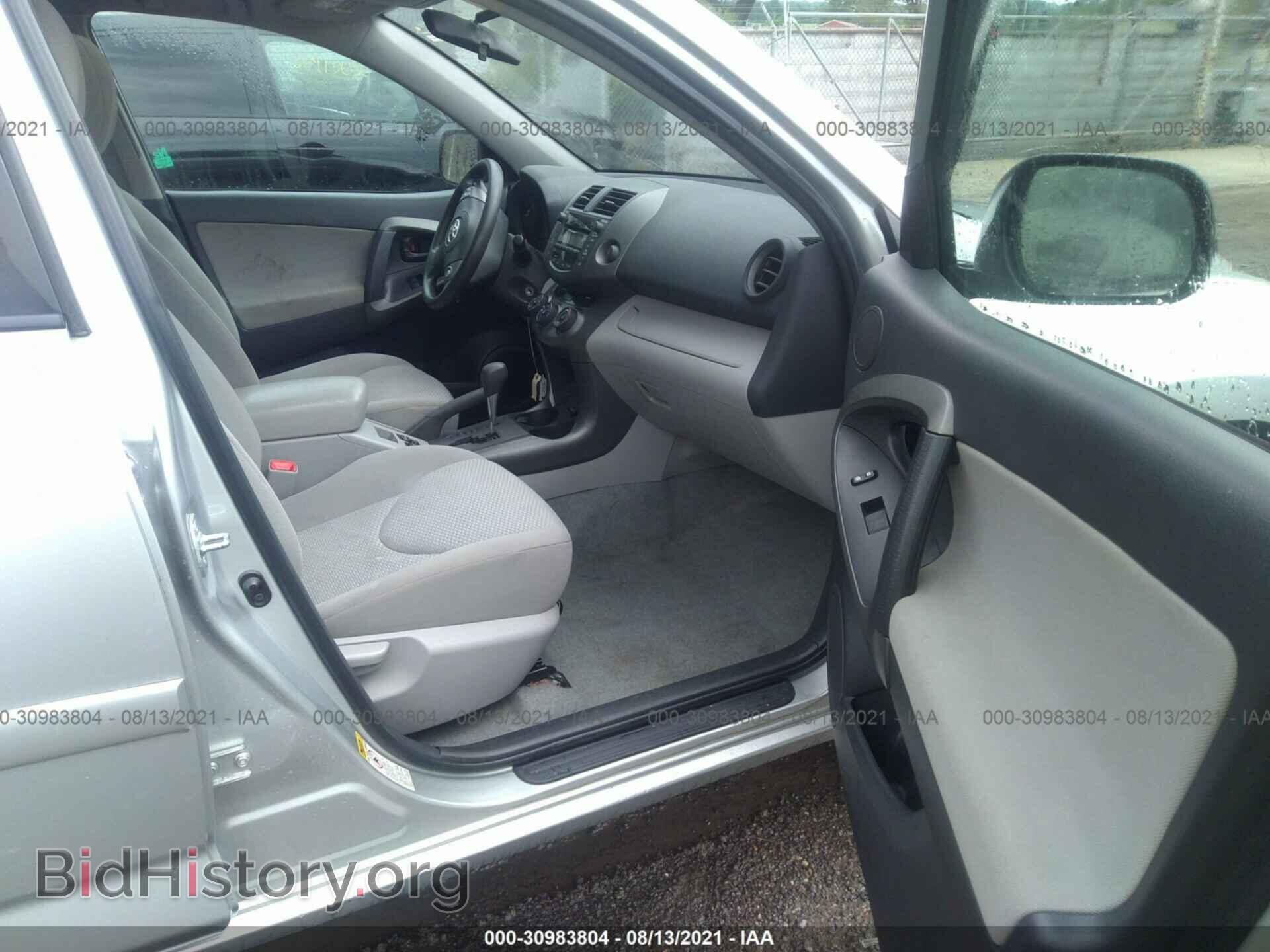 2011 TOYOTA RAV4 - VIN: 2T3BF4DV1BW106377 - Photo 5