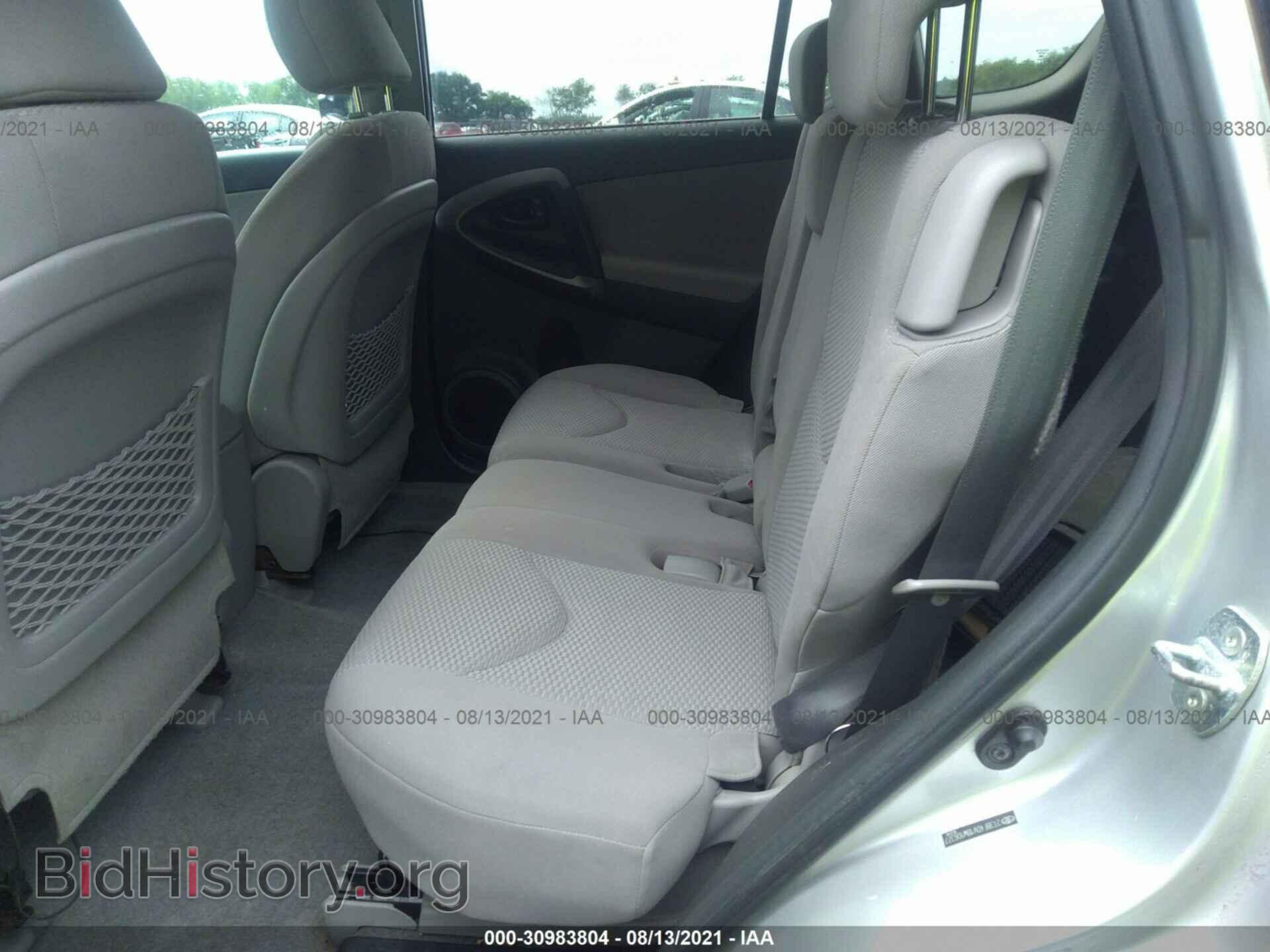 2011 TOYOTA RAV4 - VIN: 2T3BF4DV1BW106377 - Photo 8