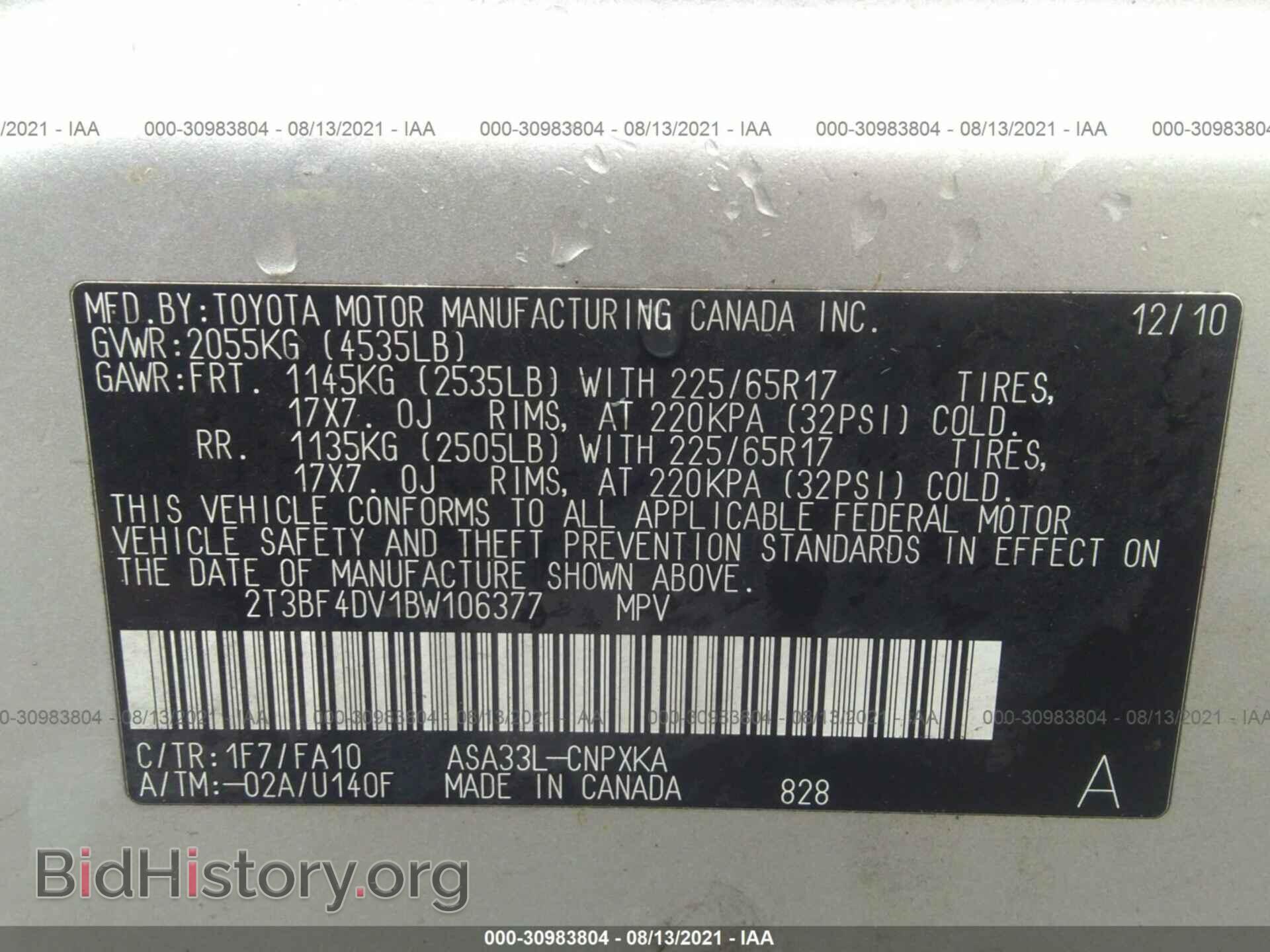 2011 TOYOTA RAV4 - VIN: 2T3BF4DV1BW106377 - Photo 9