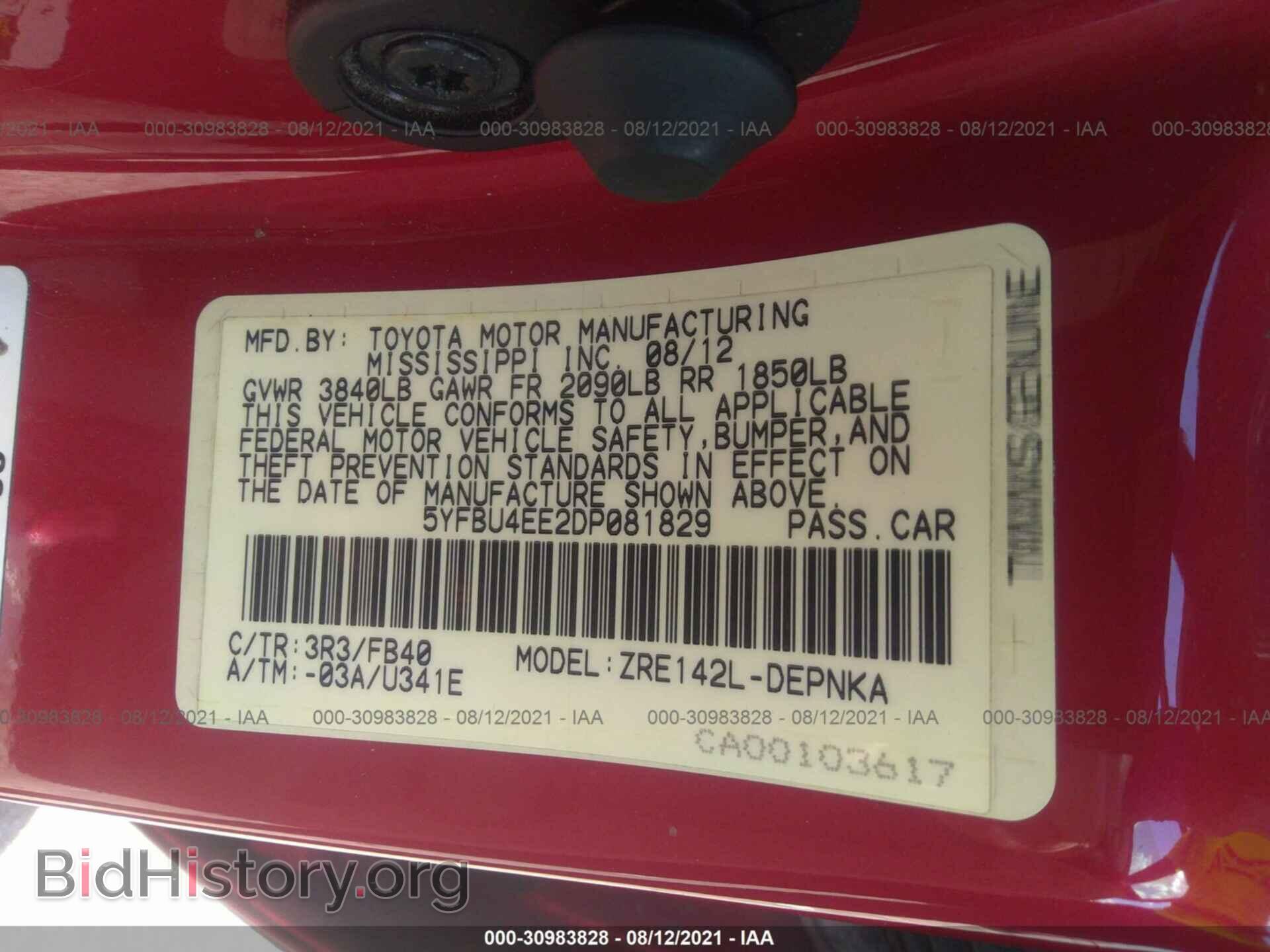 2013 TOYOTA COROLLA - VIN: 5YFBU4EE2DP081829 - Фото 9