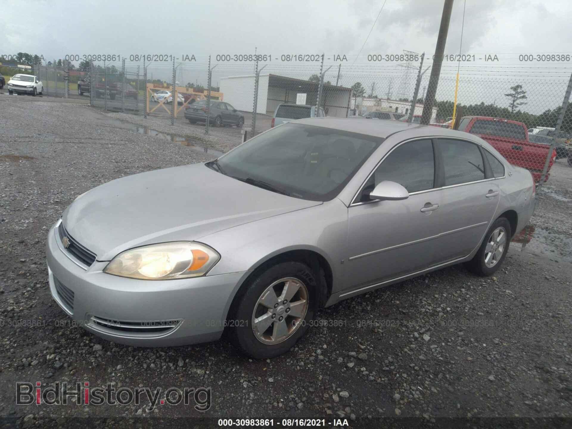 2008 CHEVROLET IMPALA - VIN: 2G1WT55N689129034 - Фото 2