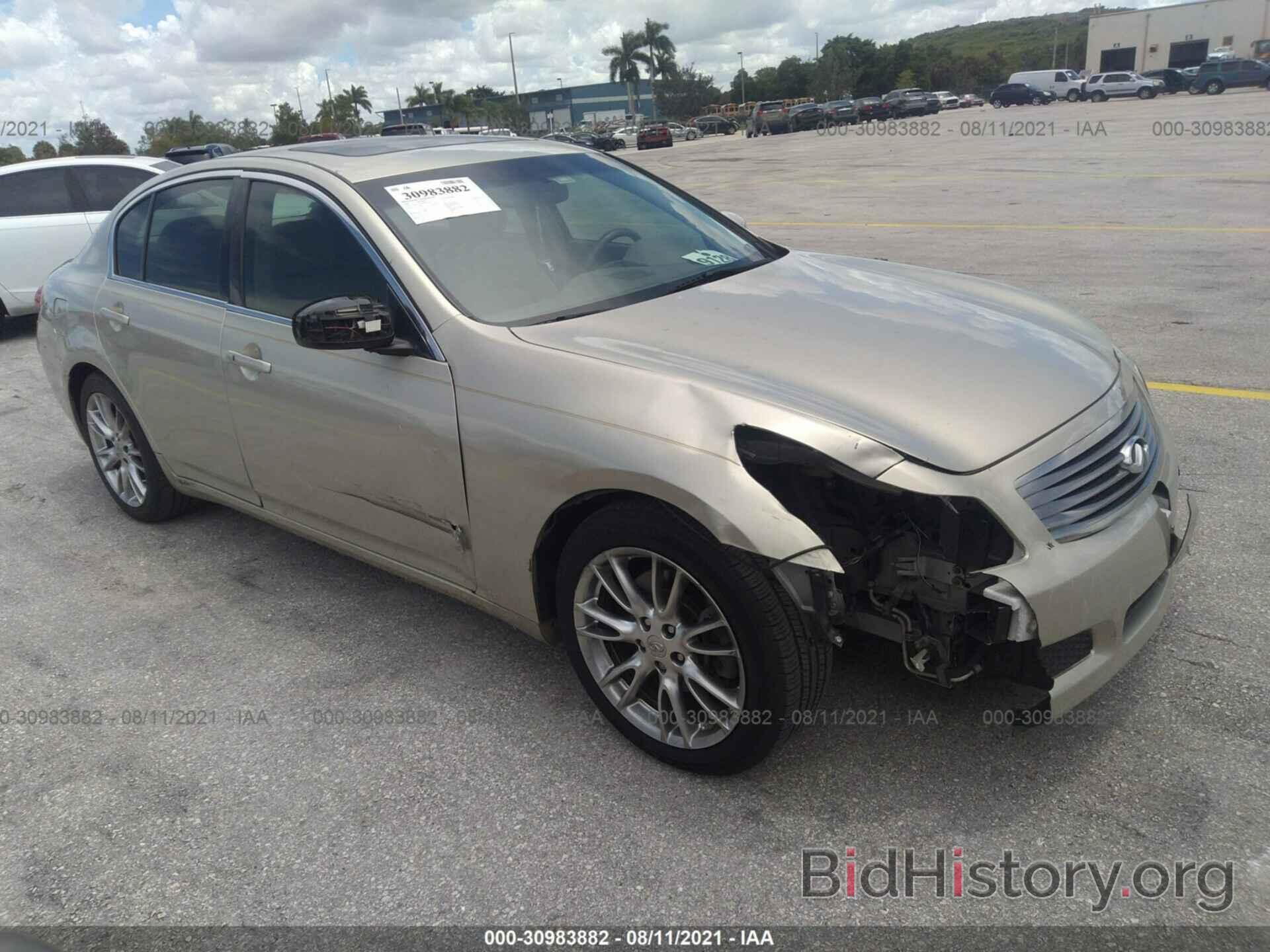 Photo JNKBV61E47M705568 - INFINITI G35 SEDAN 2007