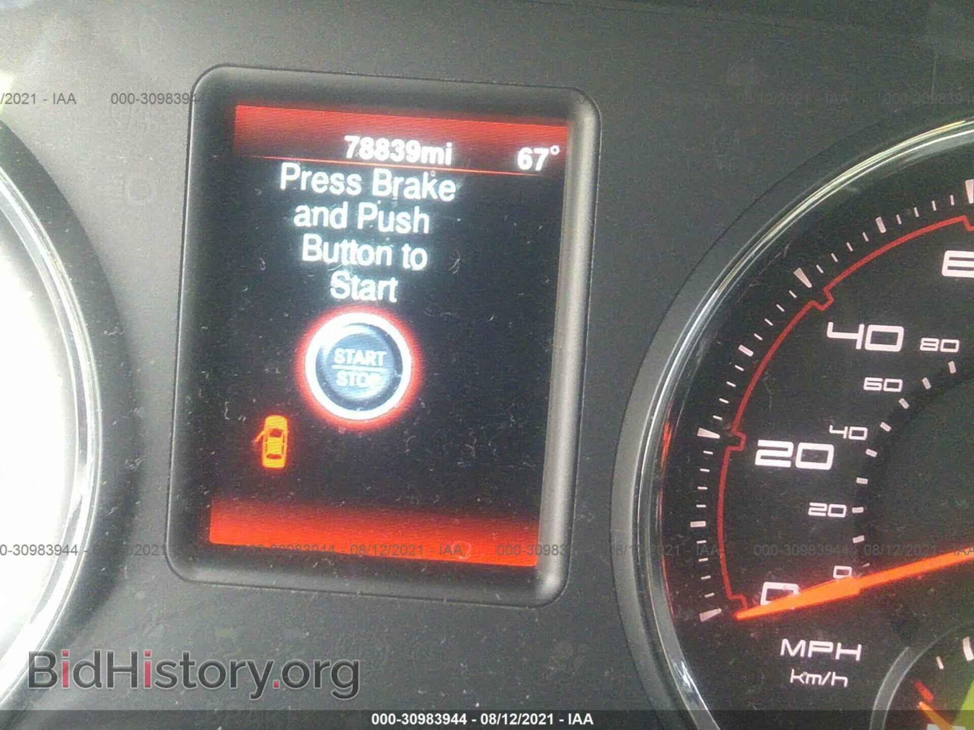 2013 DODGE CHARGER - VIN: 2C3CDXBG8DH726294 - Фото 7