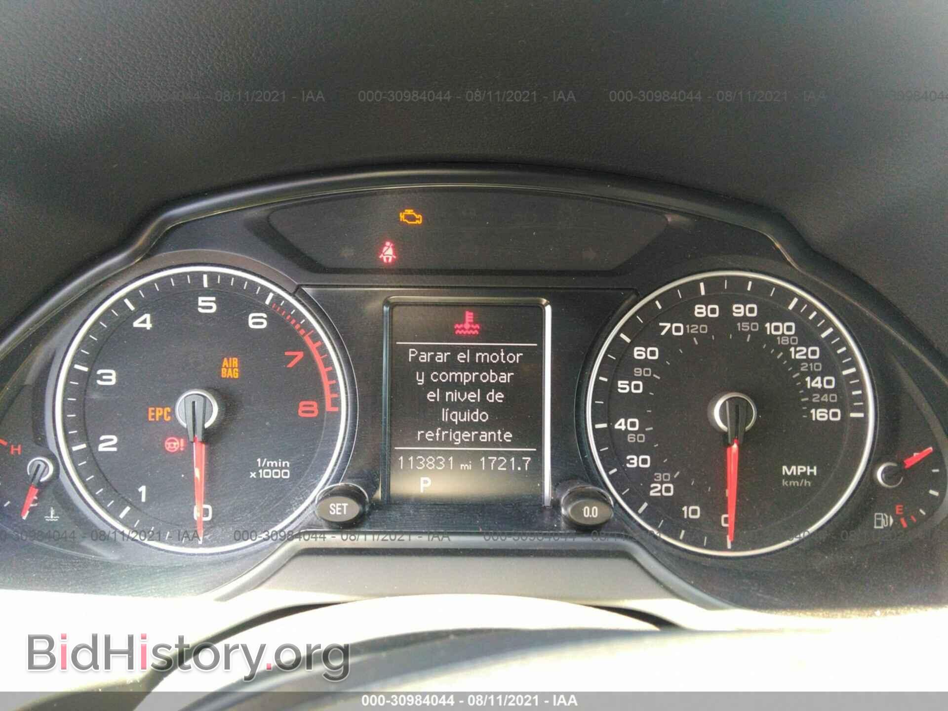 2014 AUDI Q5 - VIN: WA1CFAFP9EA007529 - Фото 7
