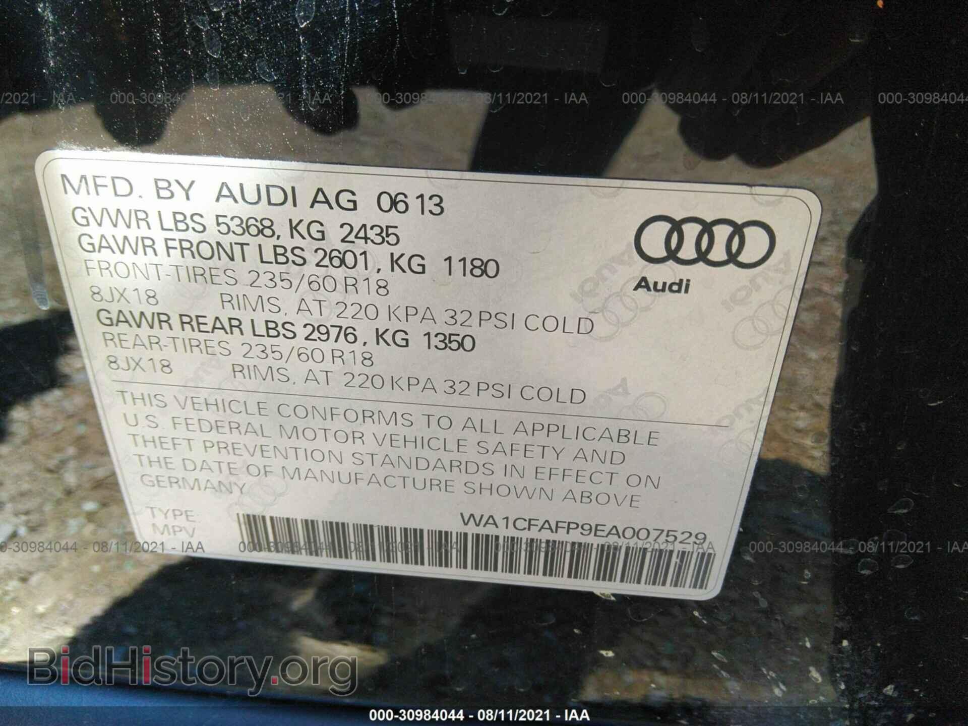 2014 AUDI Q5 - VIN: WA1CFAFP9EA007529 - Фото 9