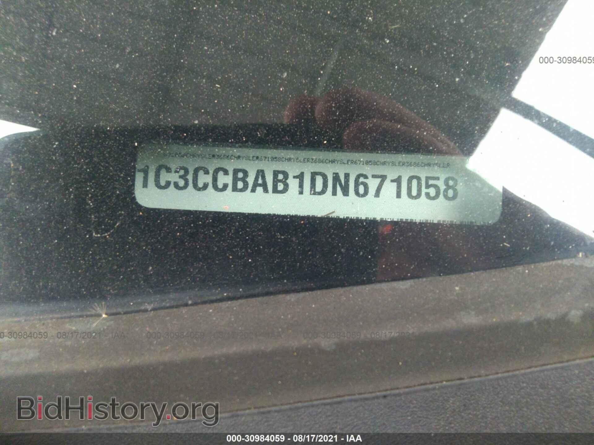 2013 CHRYSLER 200 - VIN: 1C3CCBAB1DN671058 - Фото 9